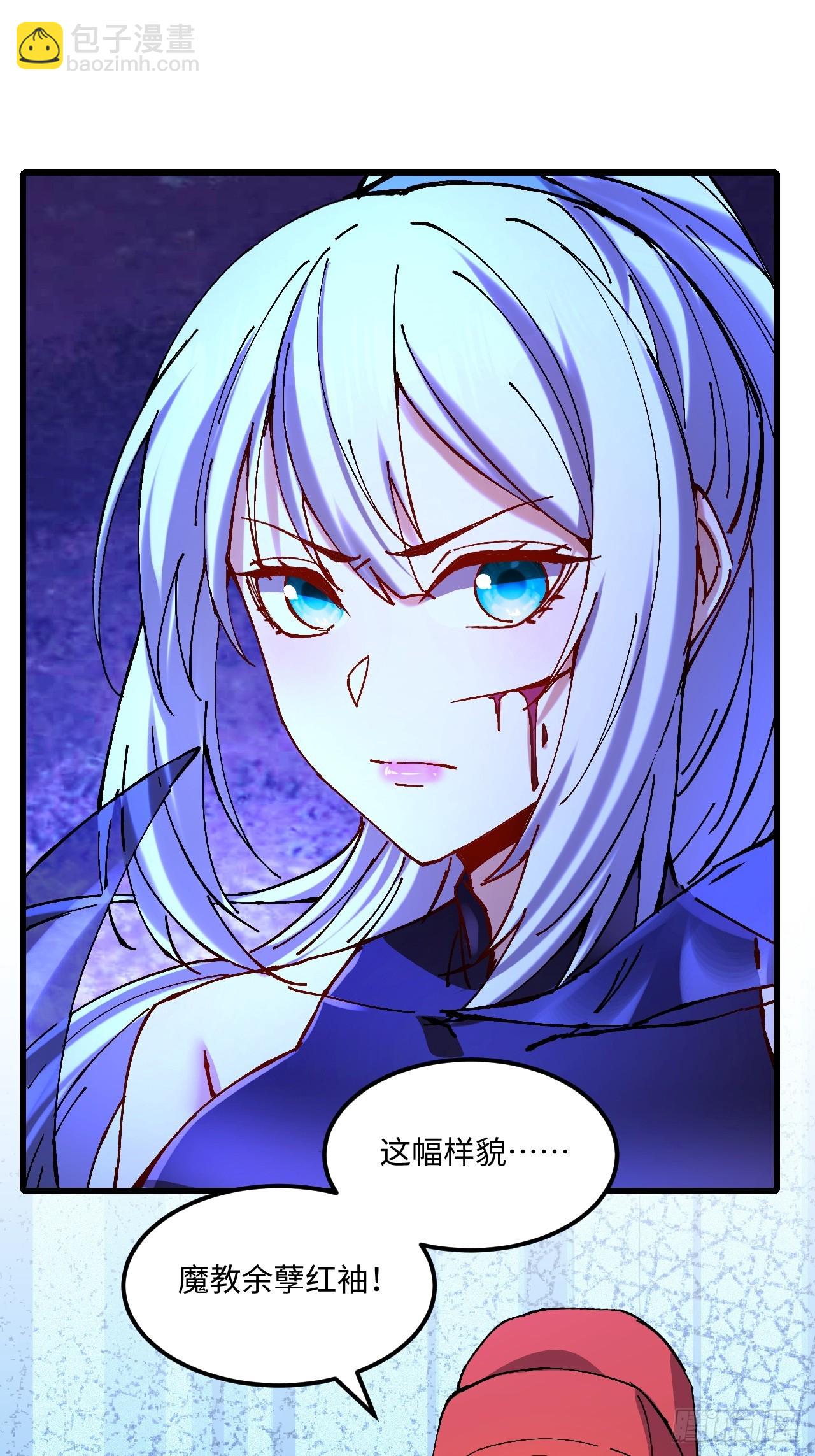 第26话(1/2)-第26话