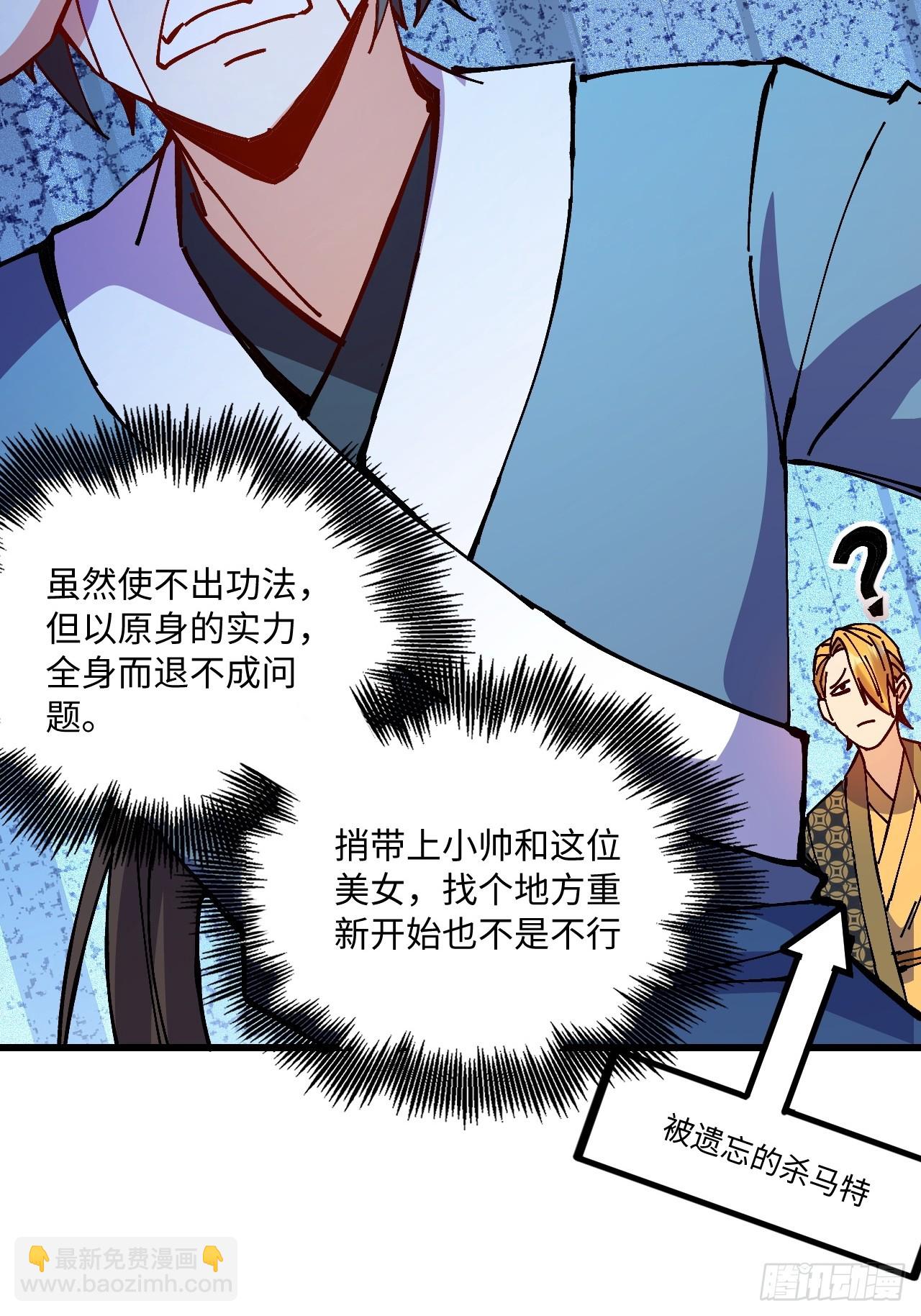 第26话(1/2)-第26话