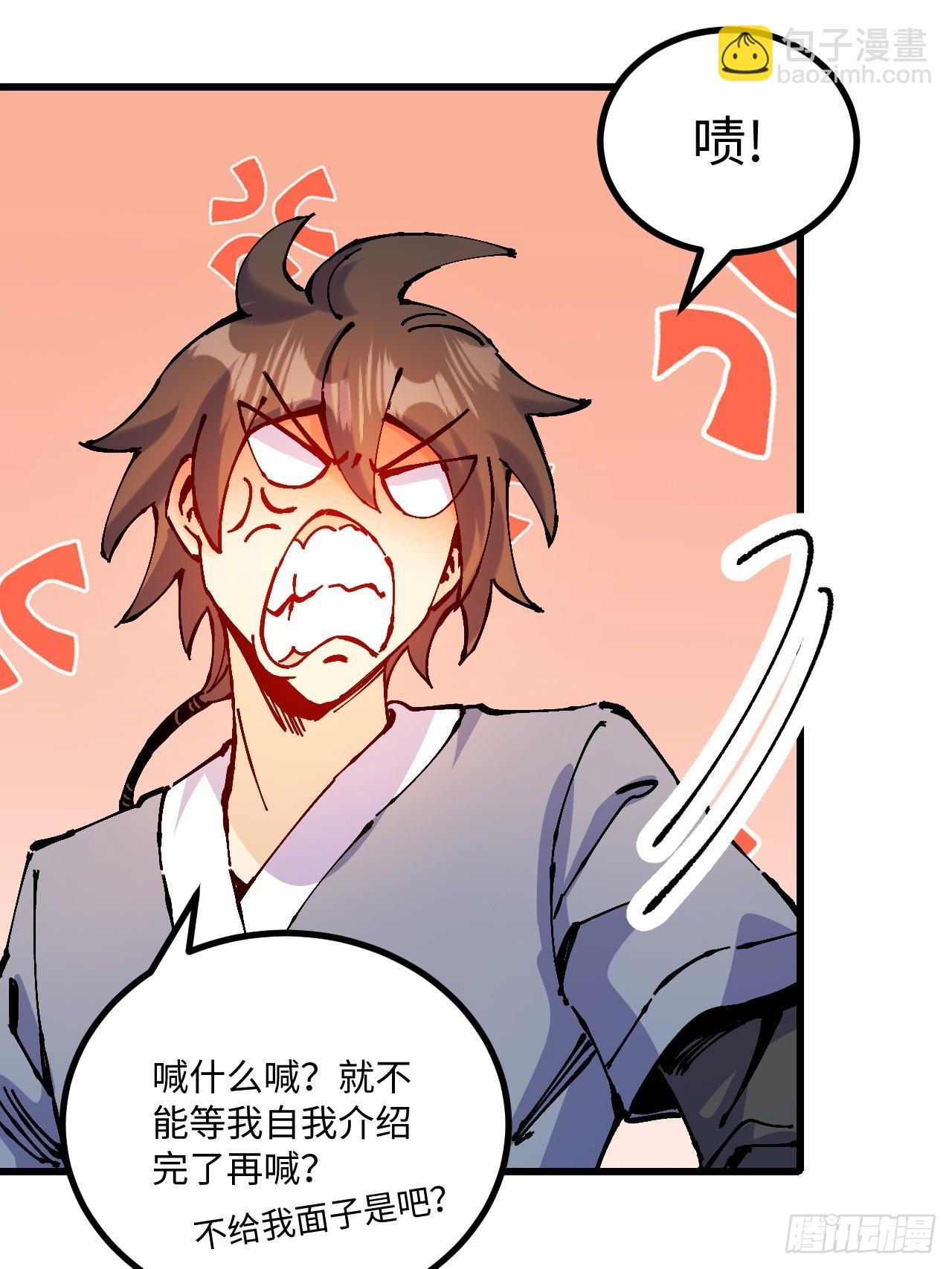 第26话(1/2)-第26话