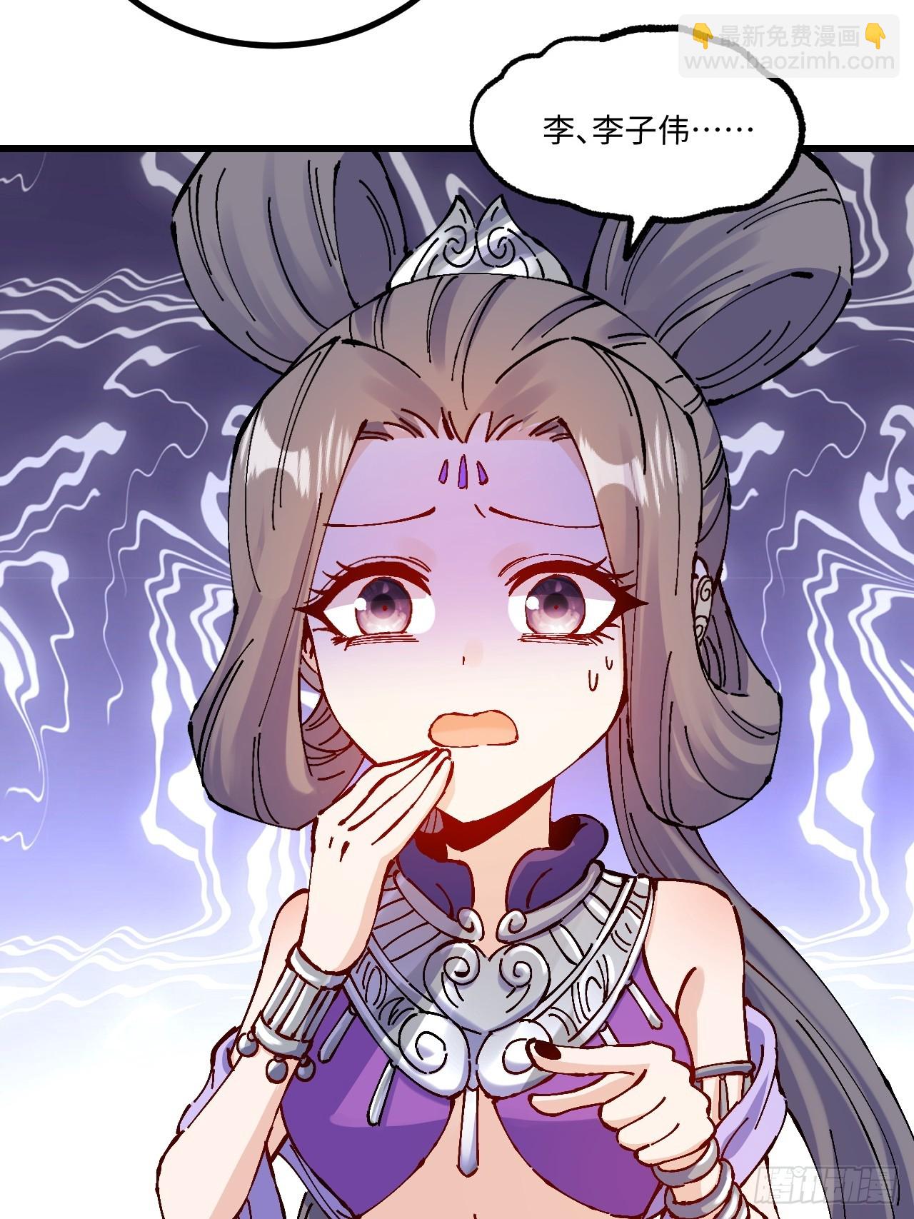 第26话(1/2)-第26话