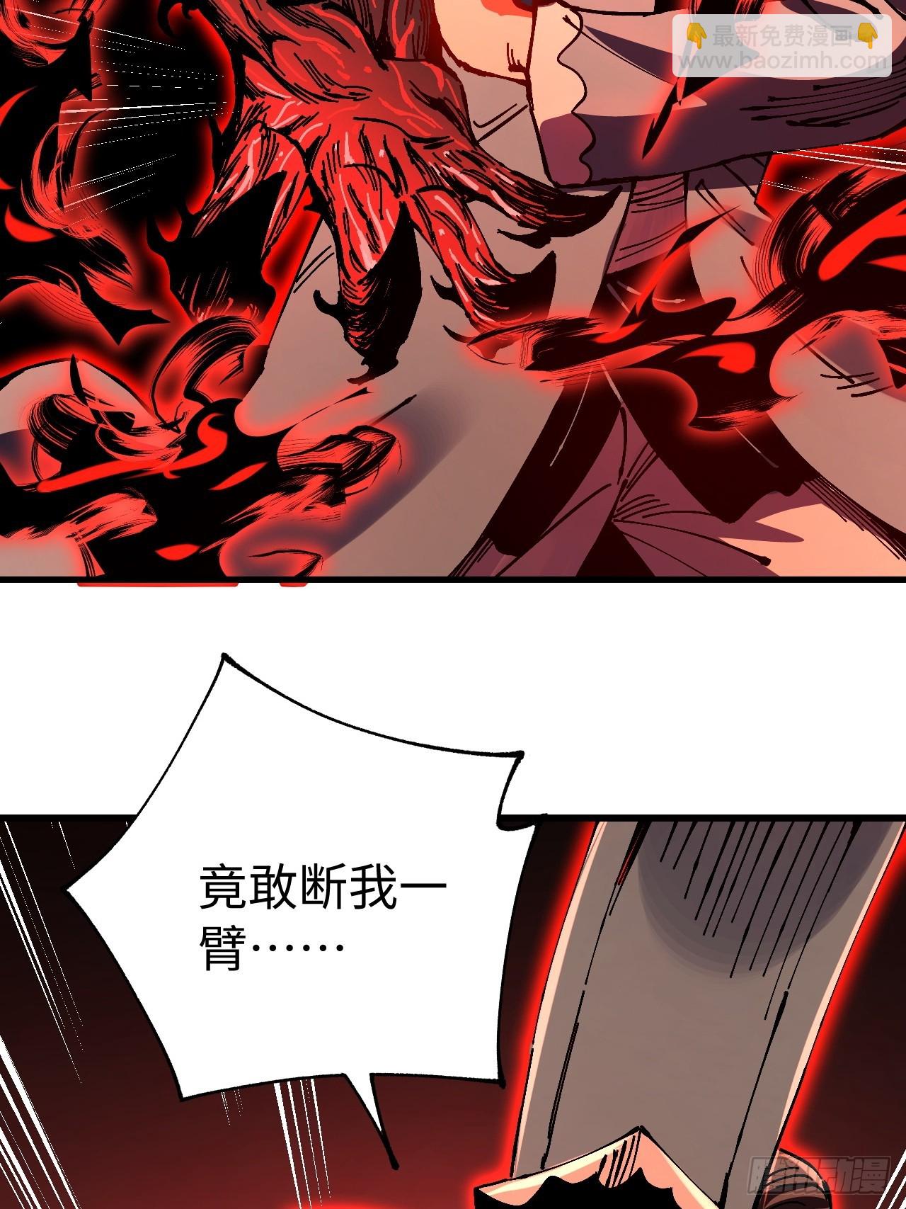 第26话(1/2)-第26话