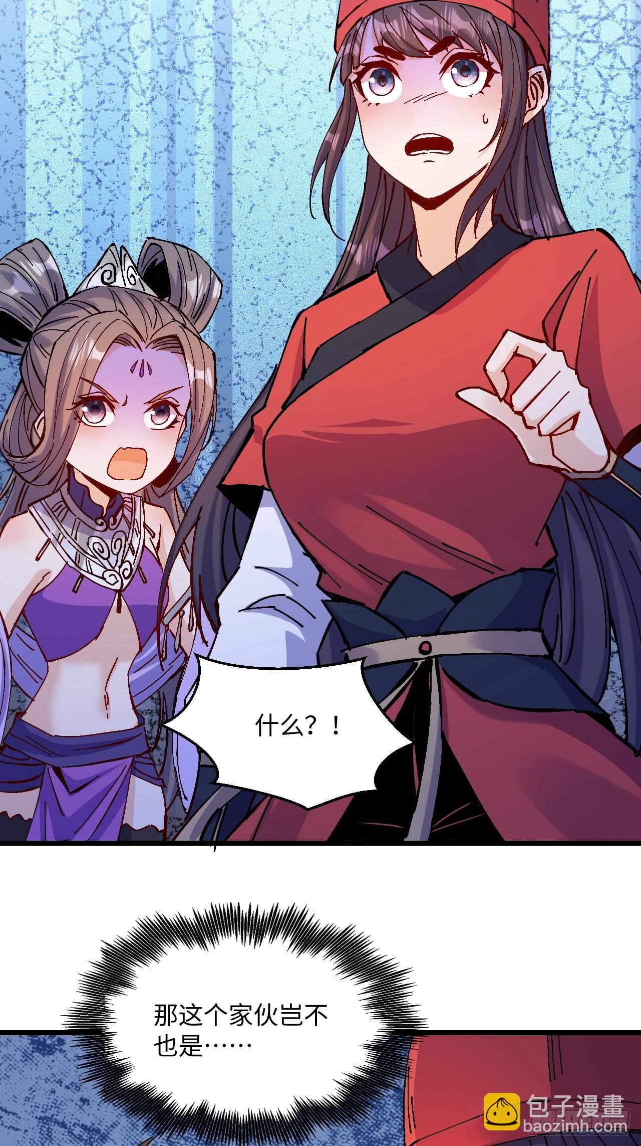 第26话(1/2)-第26话