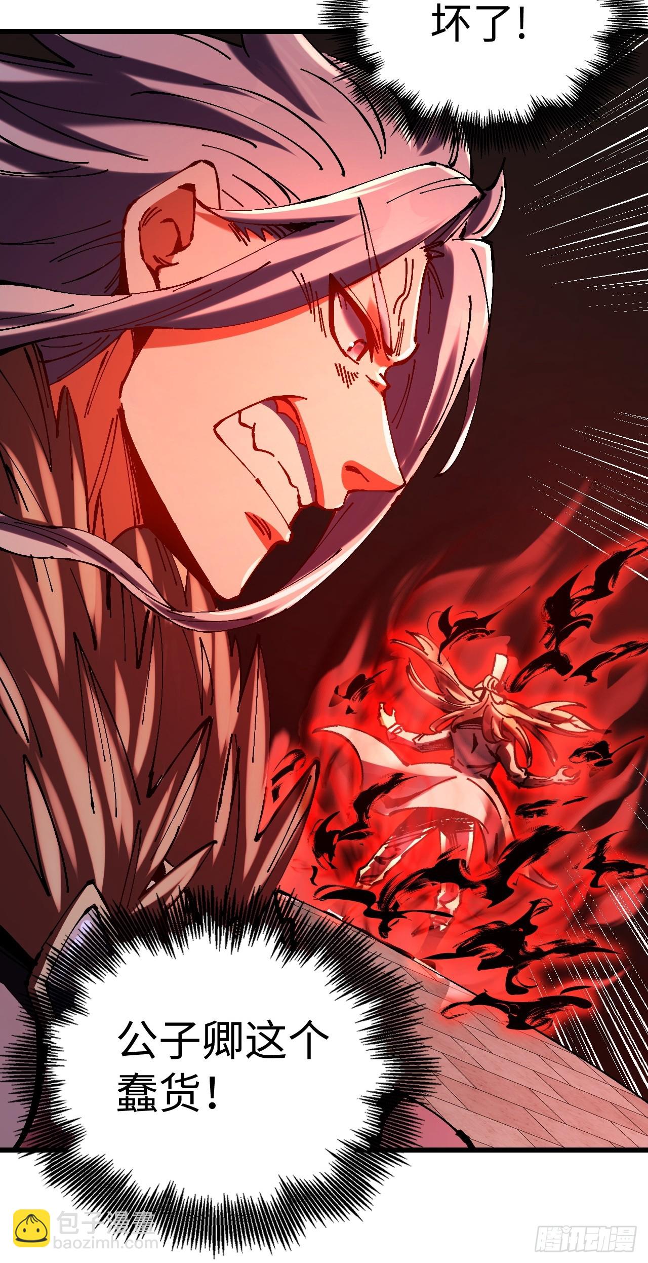 第26话(1/2)-第26话