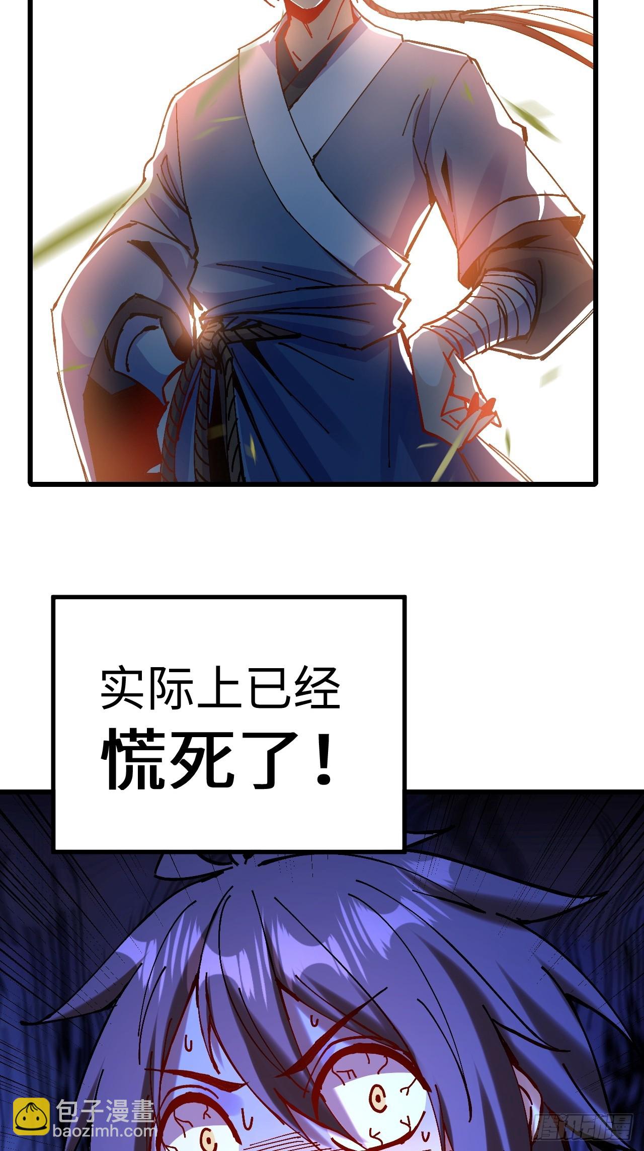 第26话(1/2)-第26话