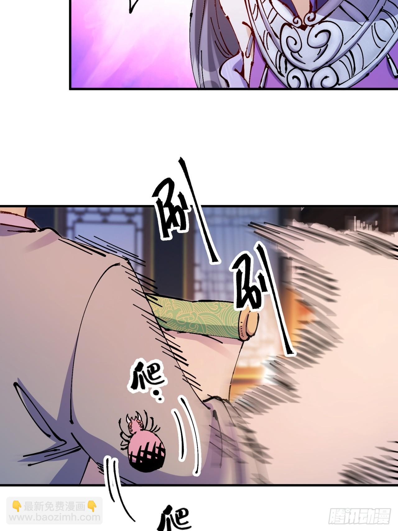 第30话(1/2)-第30话