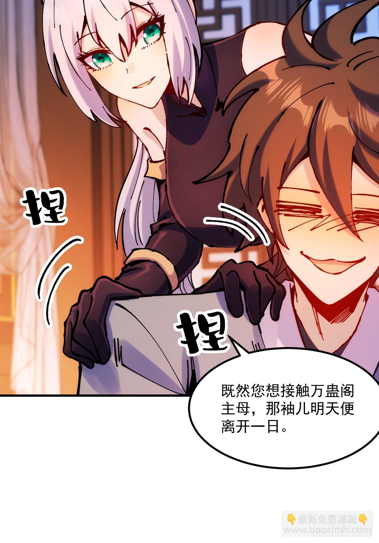 第30话(1/2)-第30话