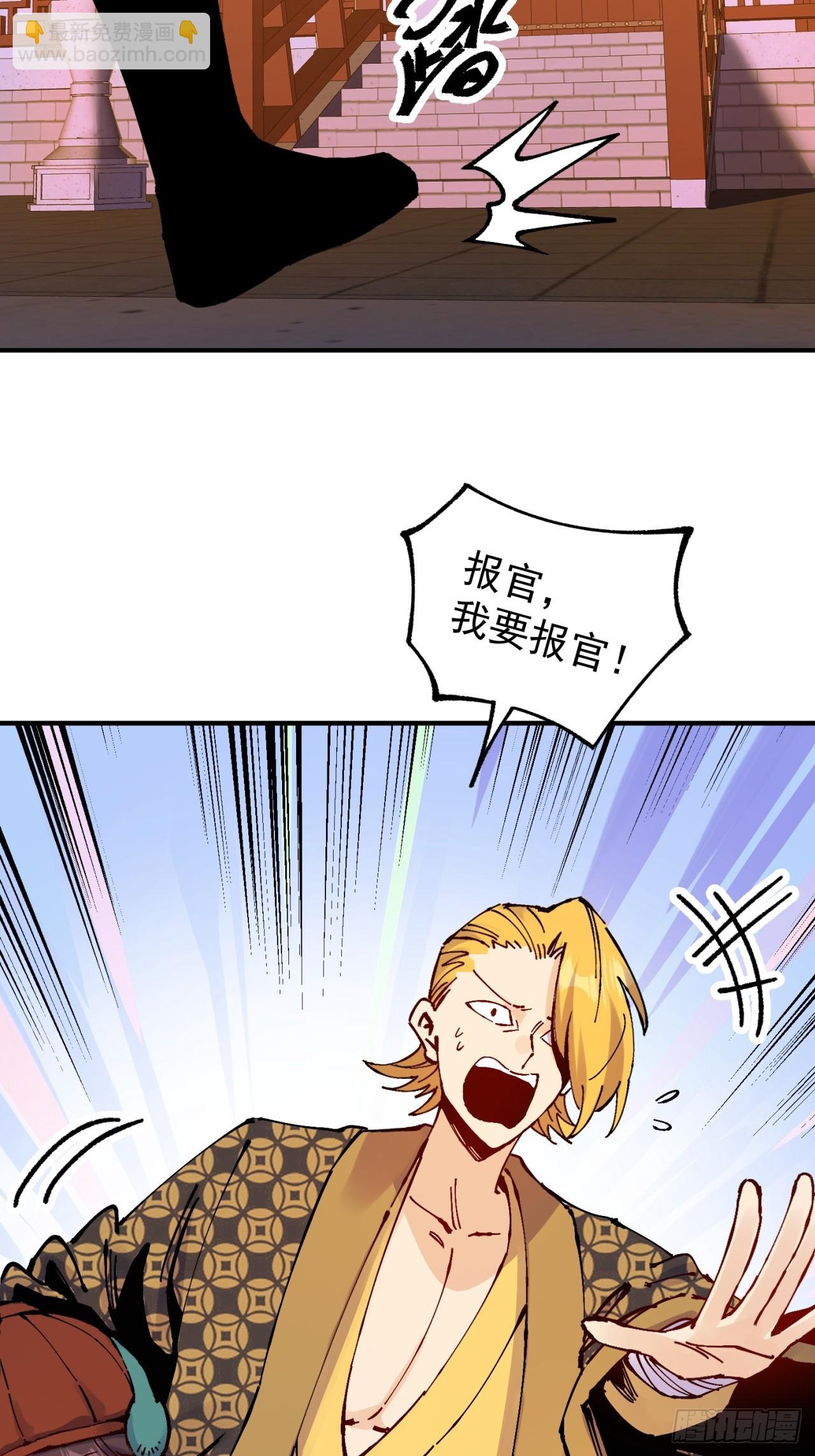 第30话(1/2)-第30话