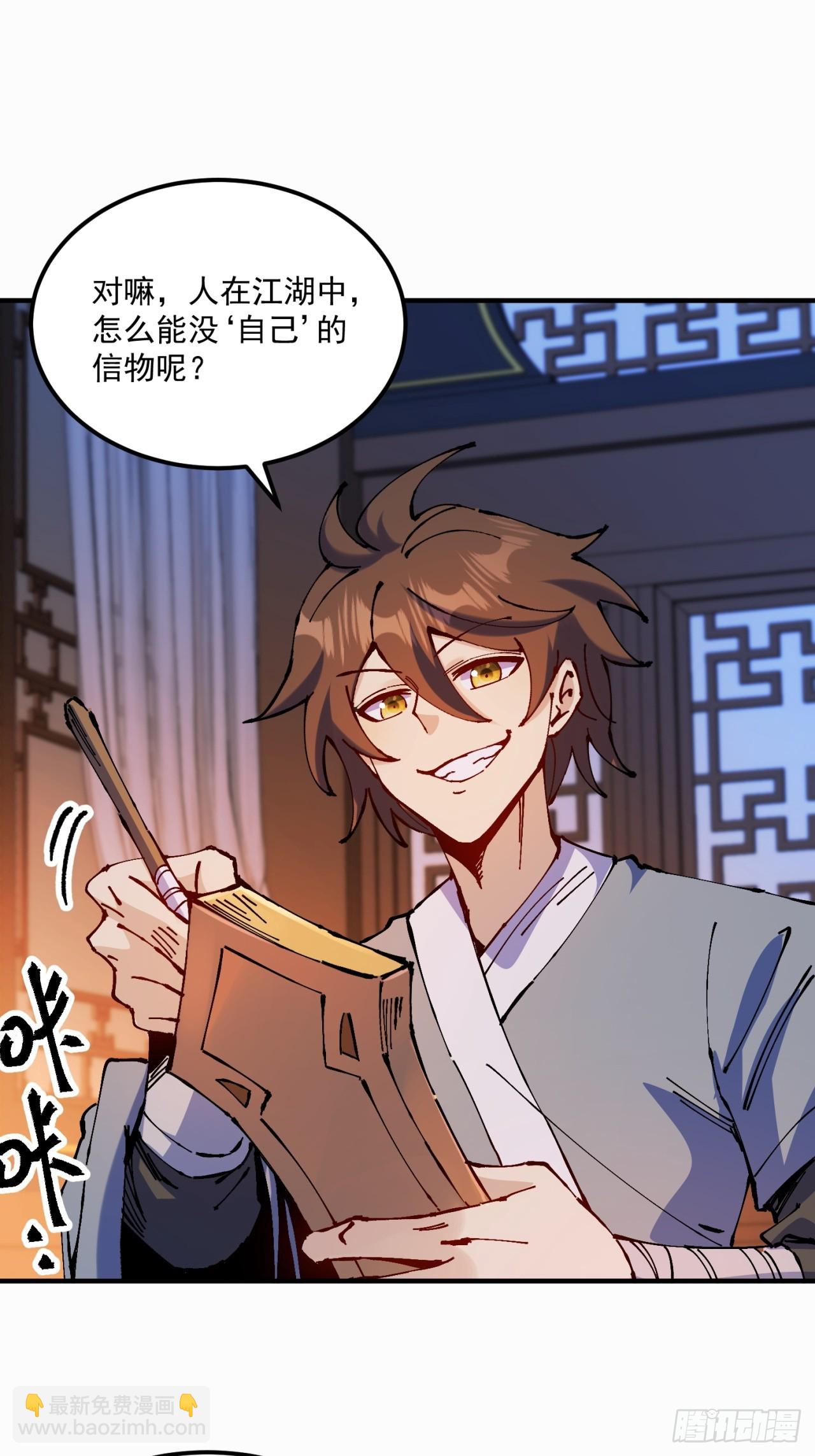 第30话(1/2)-第30话