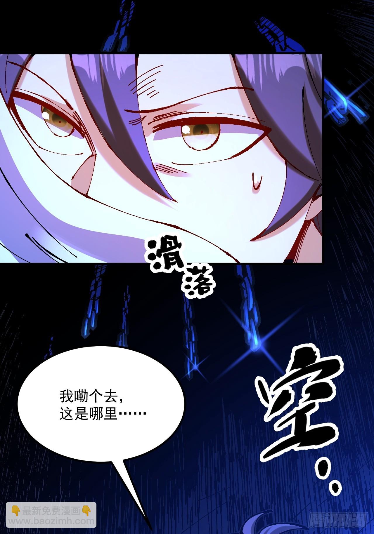 第30话(1/2)-第30话