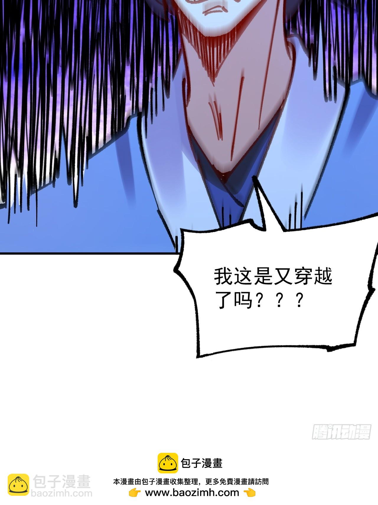 第30话(1/2)-第30话