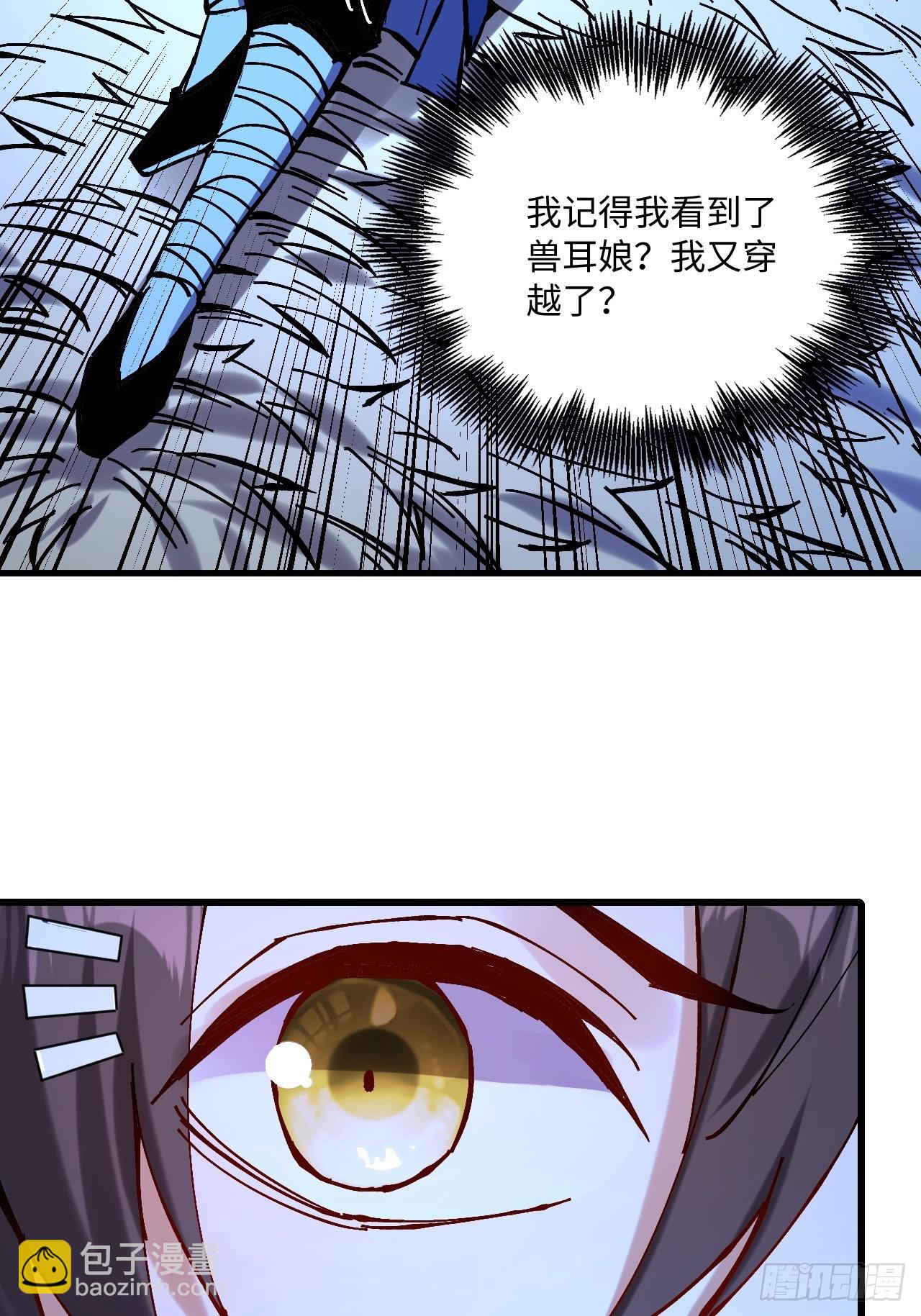 第31话(1/2)-第32话