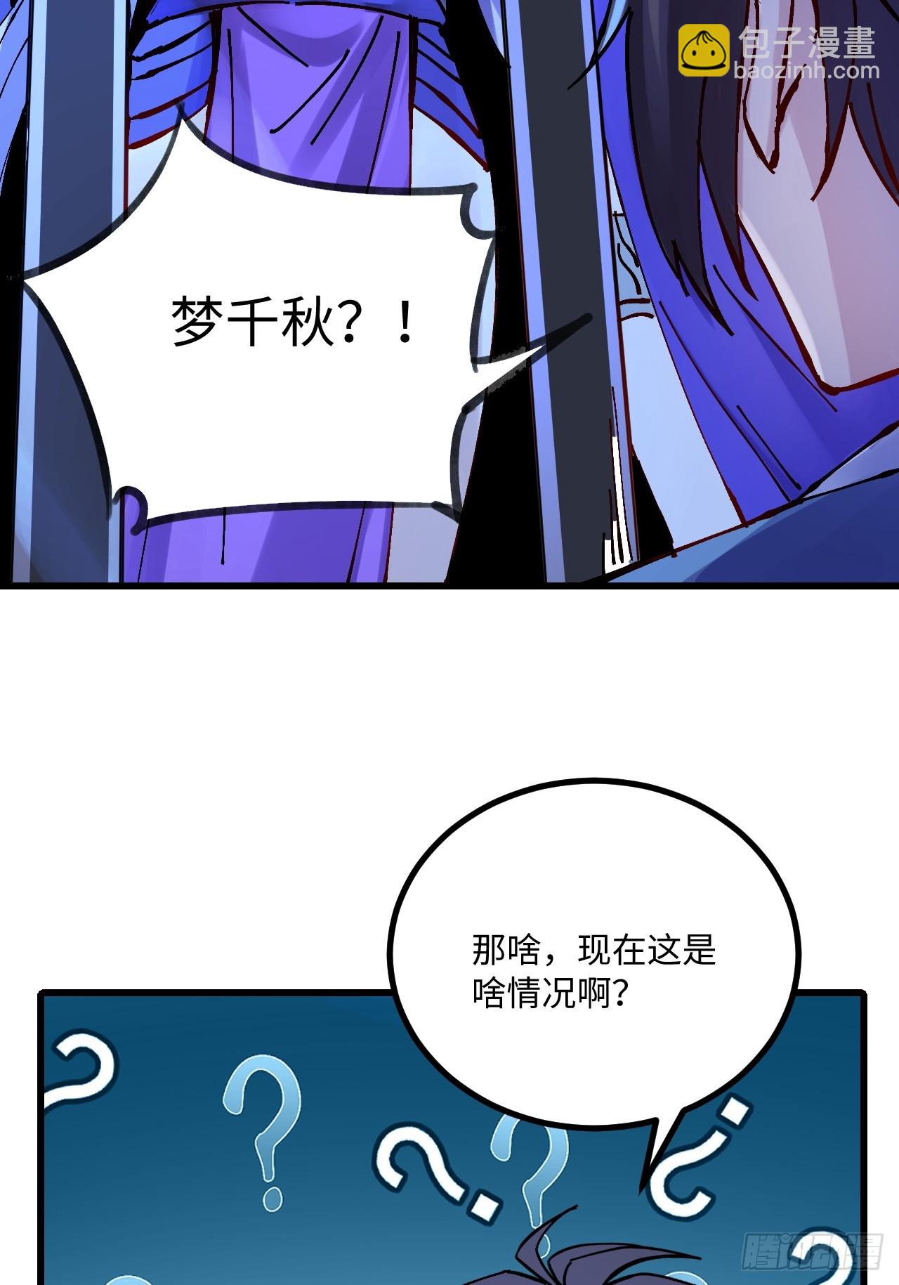 第31话(1/2)-第32话