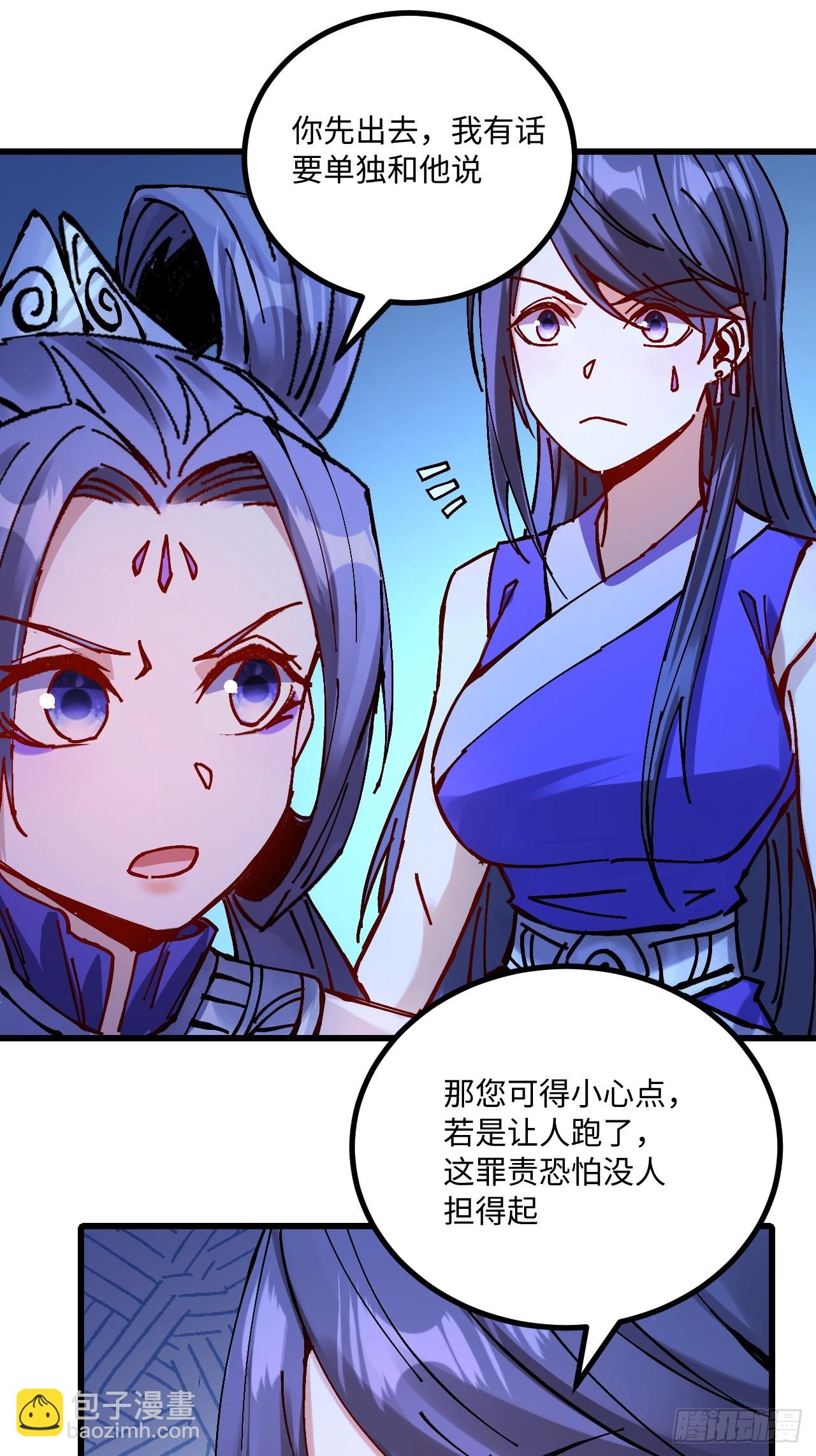 第31话(1/2)-第32话