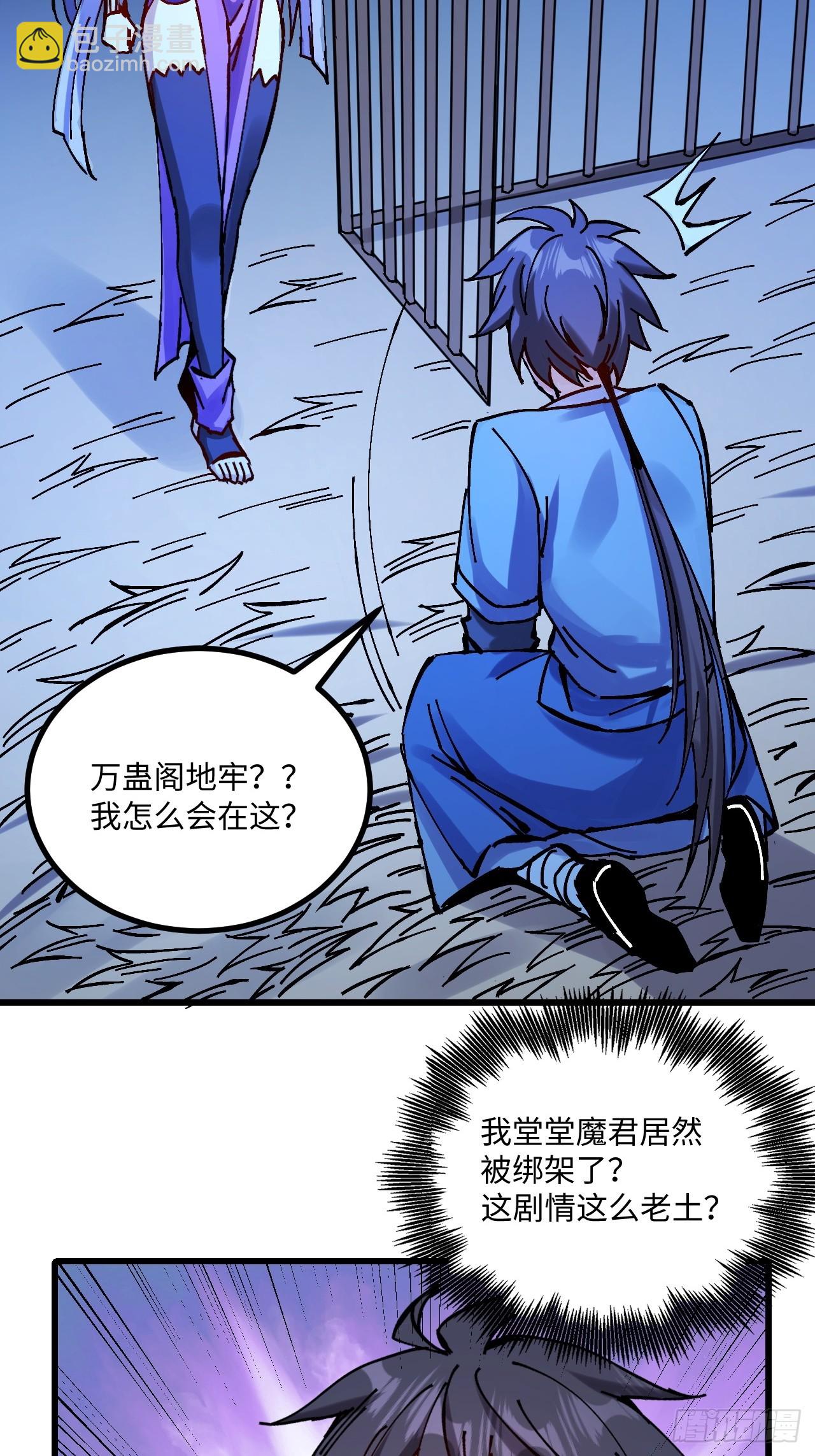 第31话(1/2)-第32话