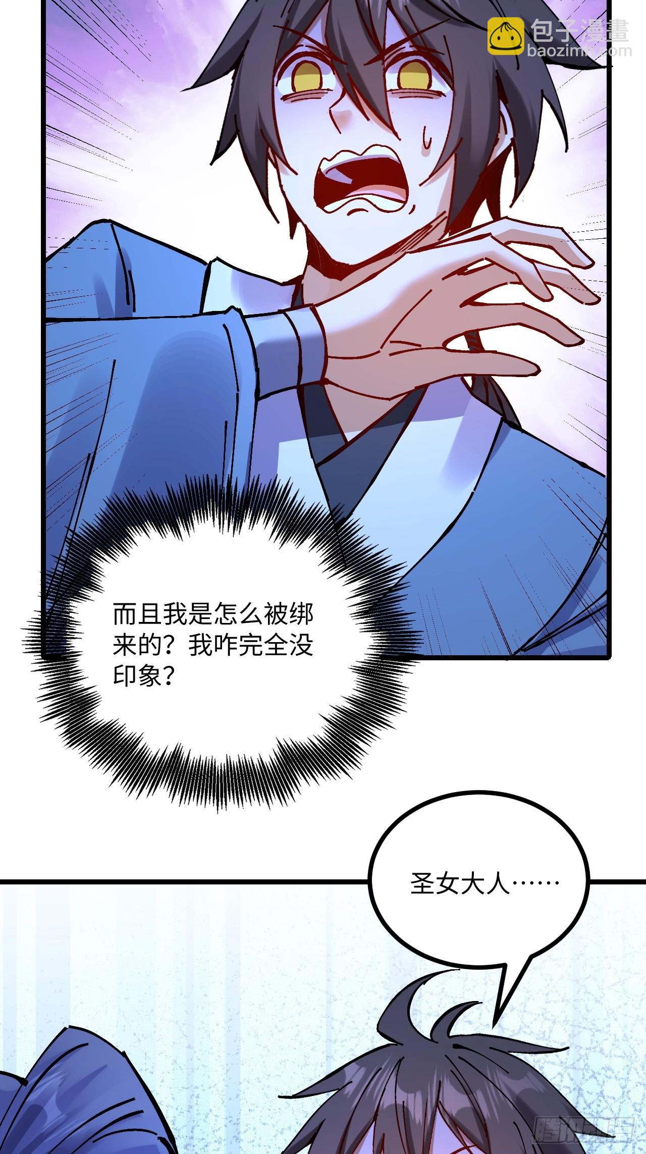 第31话(1/2)-第32话