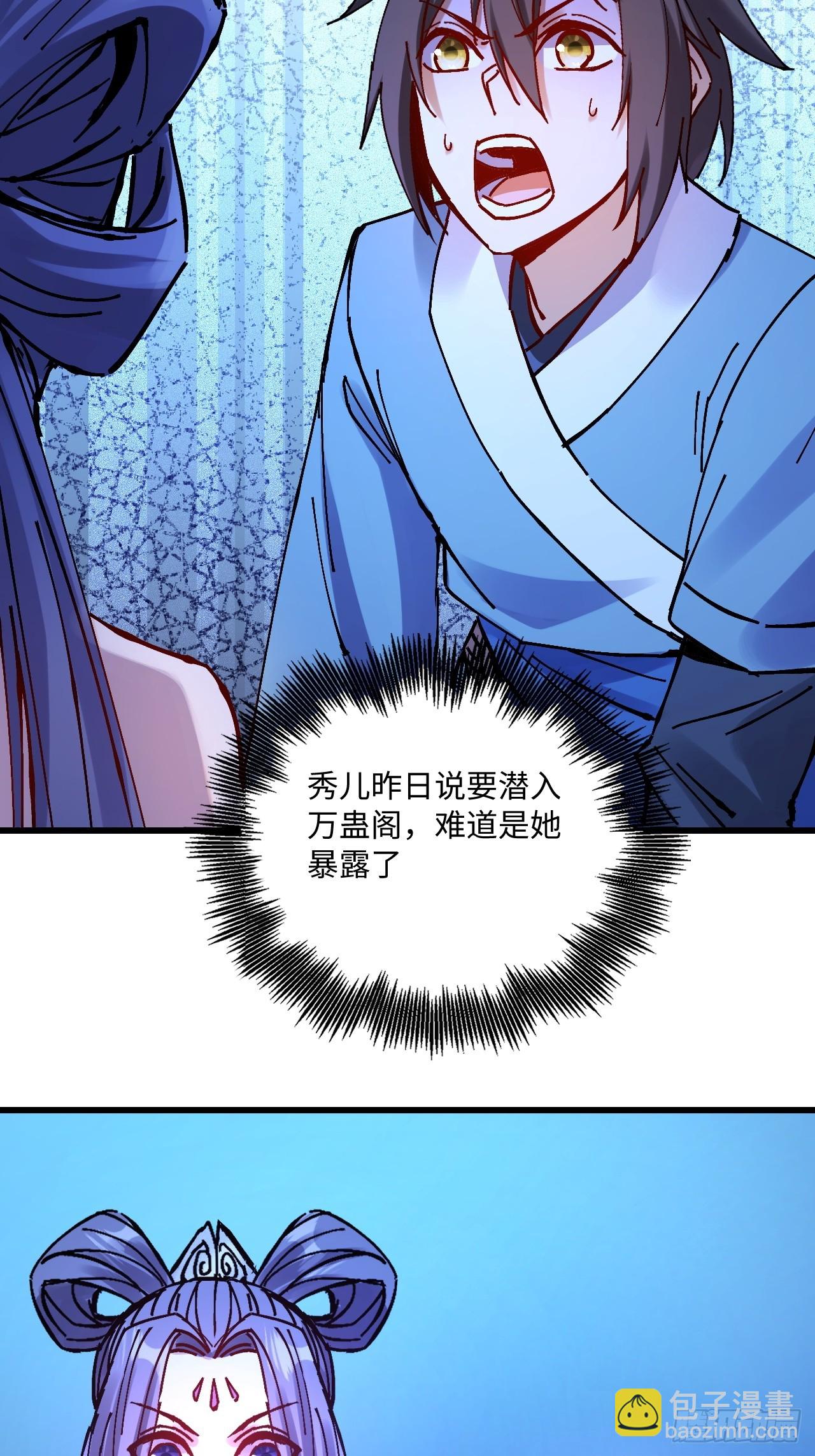 第31话(1/2)-第32话