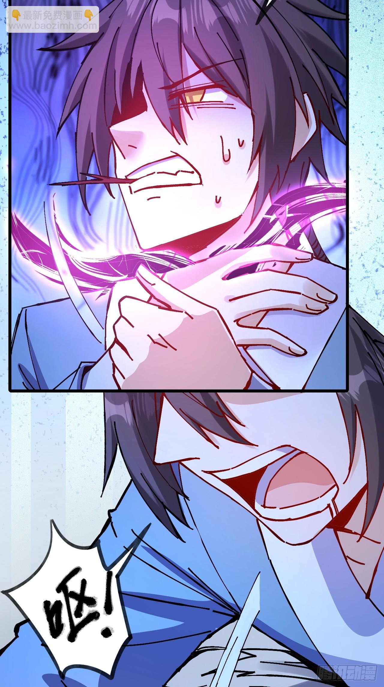 第31话(1/2)-第32话