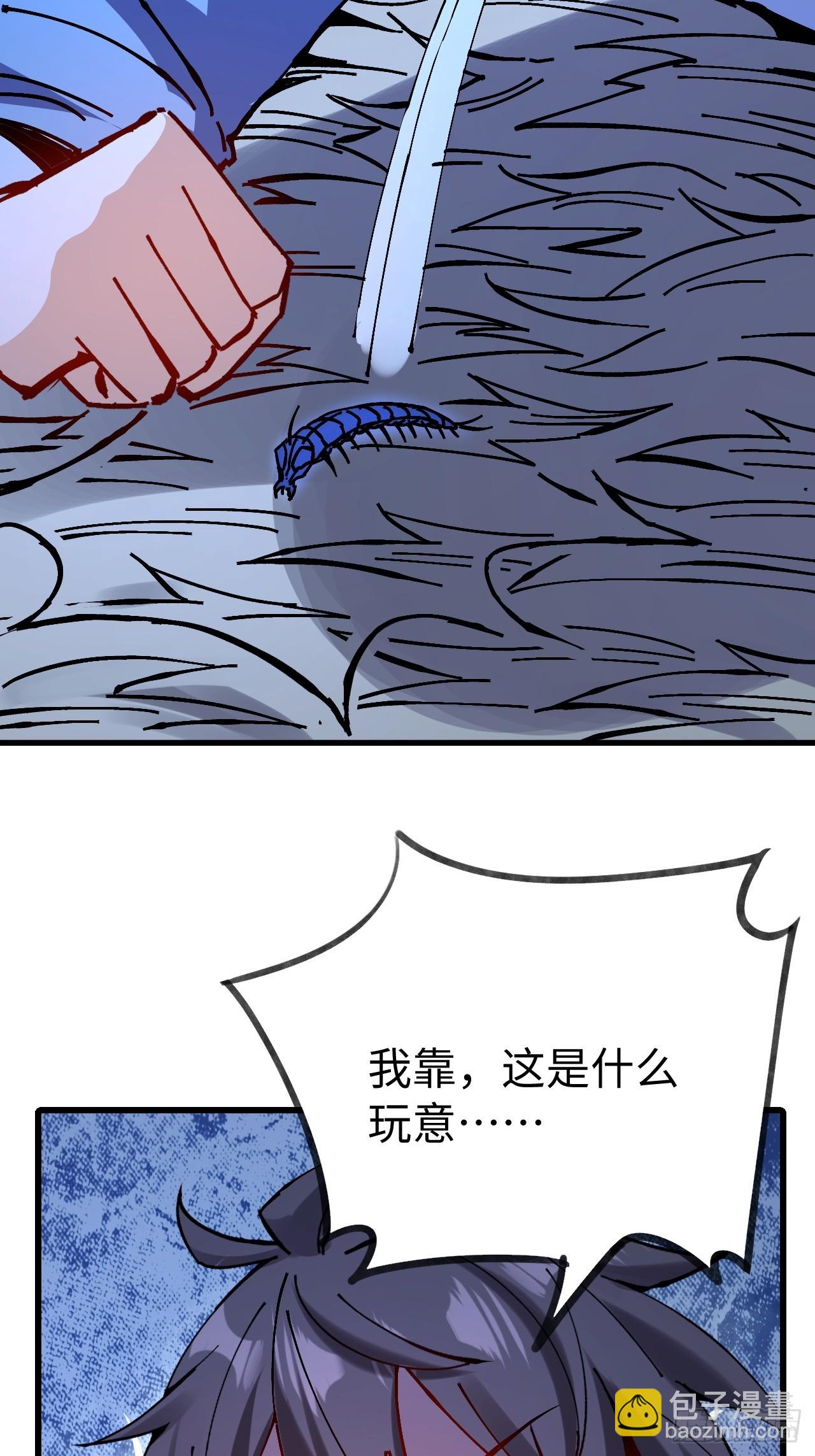 第31话(1/2)-第32话