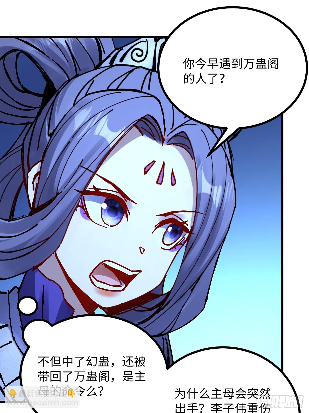 第31话(1/2)-第32话