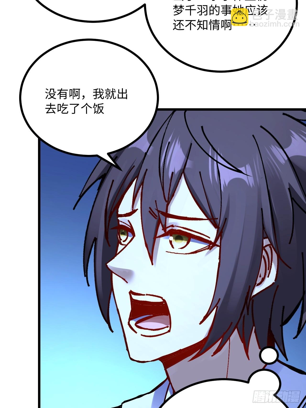 第31话(1/2)-第32话