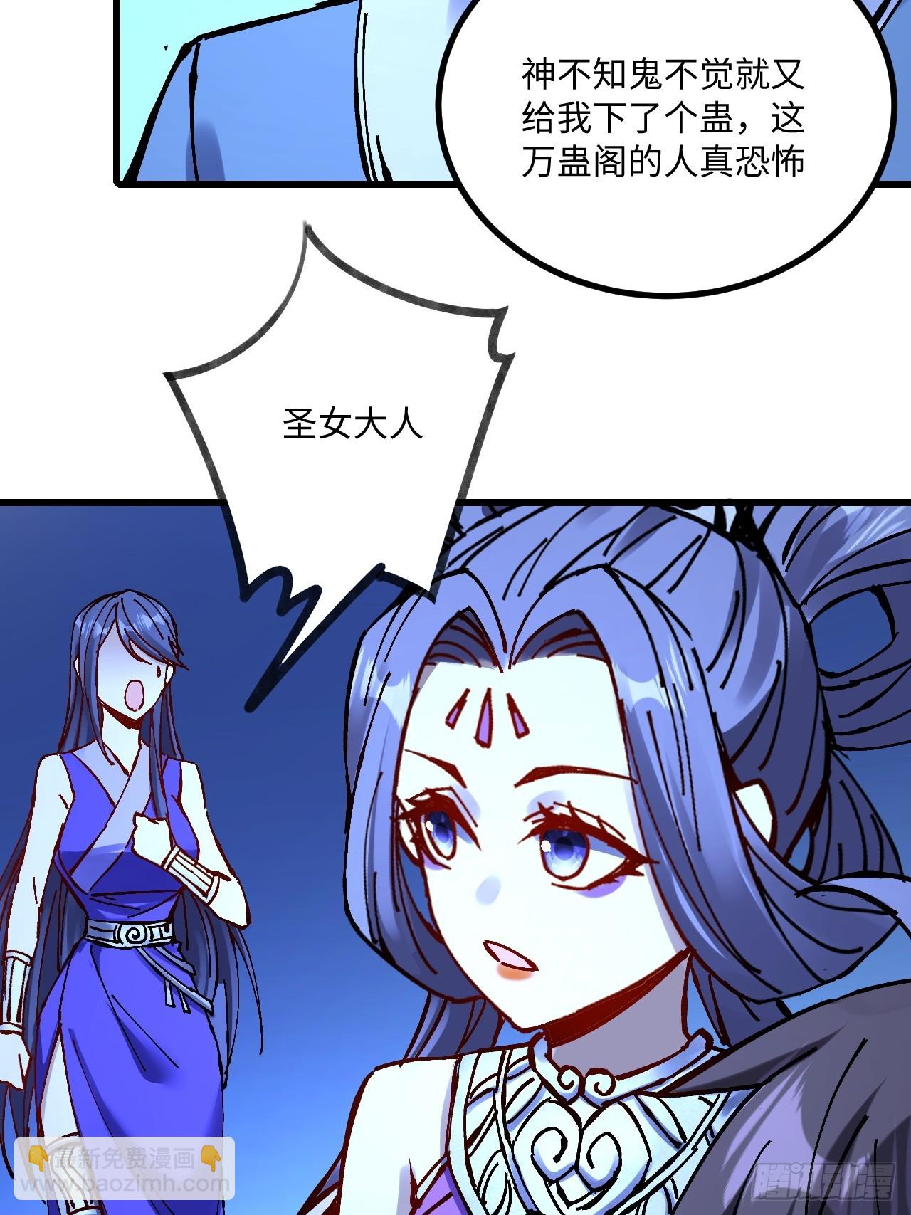 第31话(1/2)-第32话