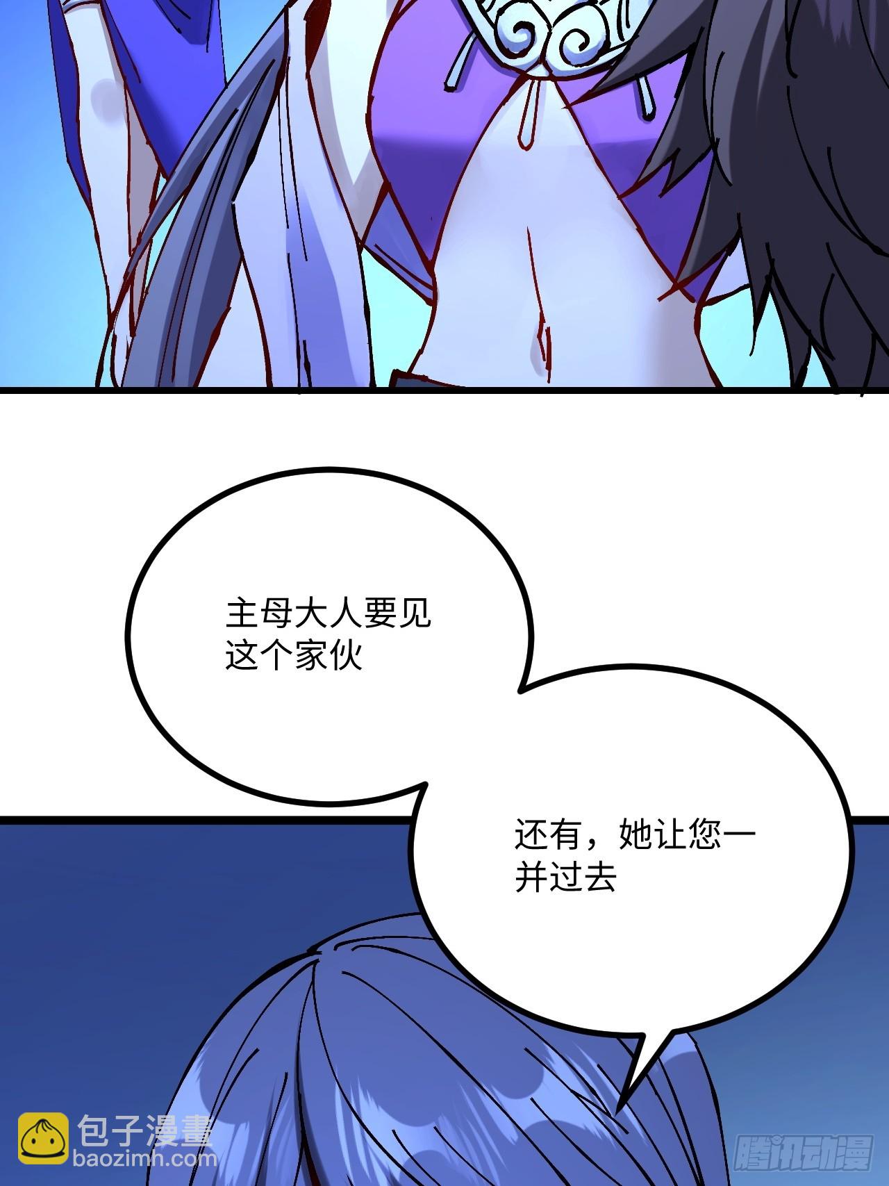 第31话(1/2)-第32话