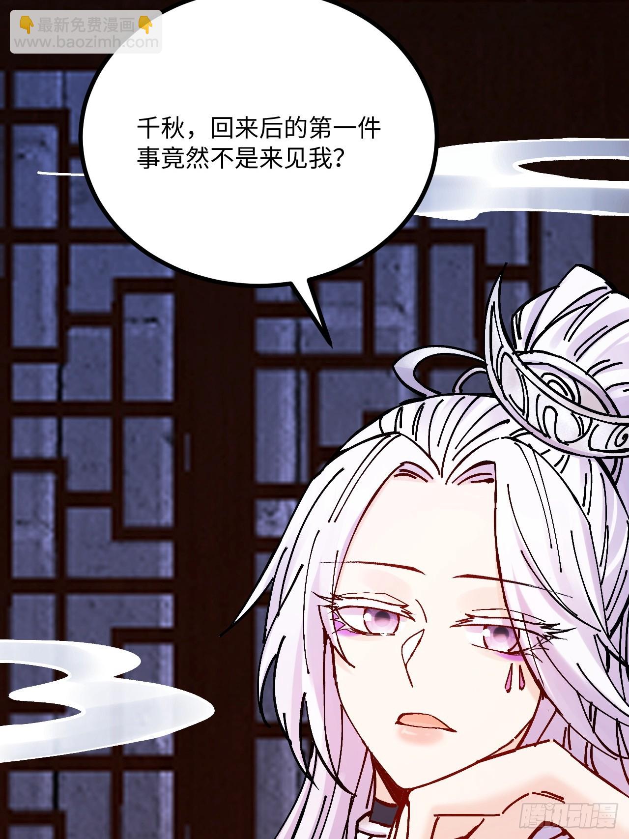 第31话(1/2)-第32话