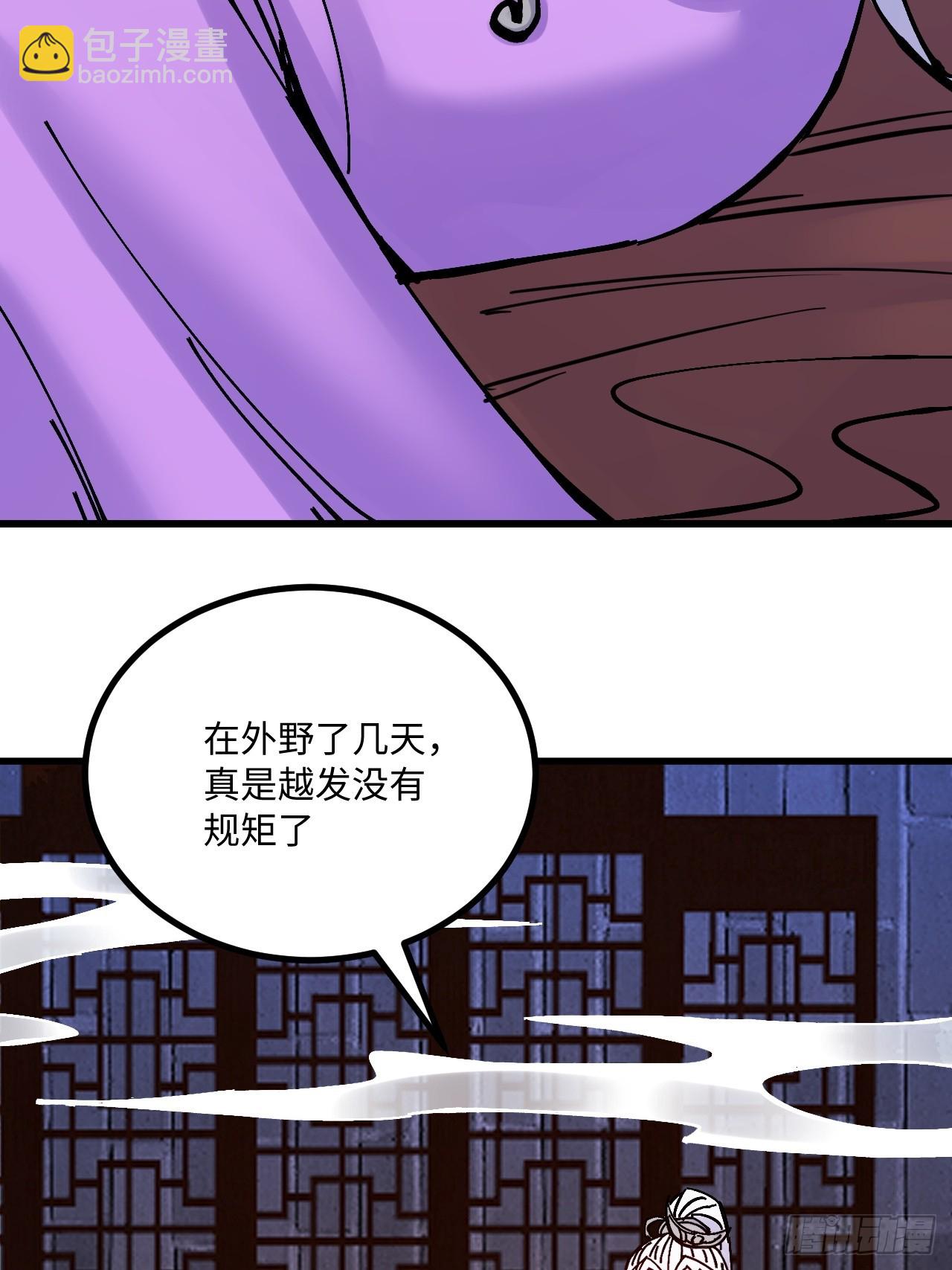 第31话(1/2)-第32话