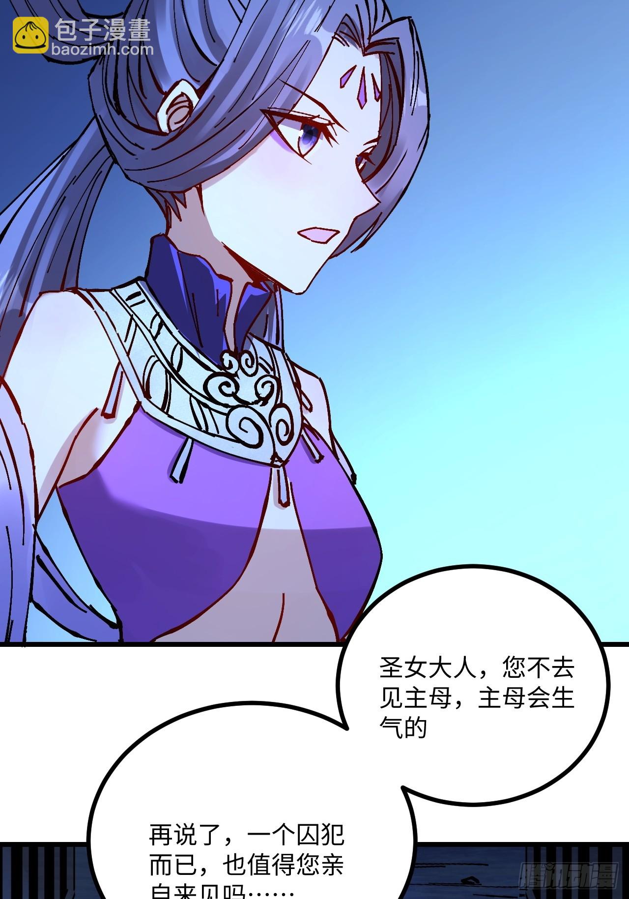 第31话(1/2)-第32话