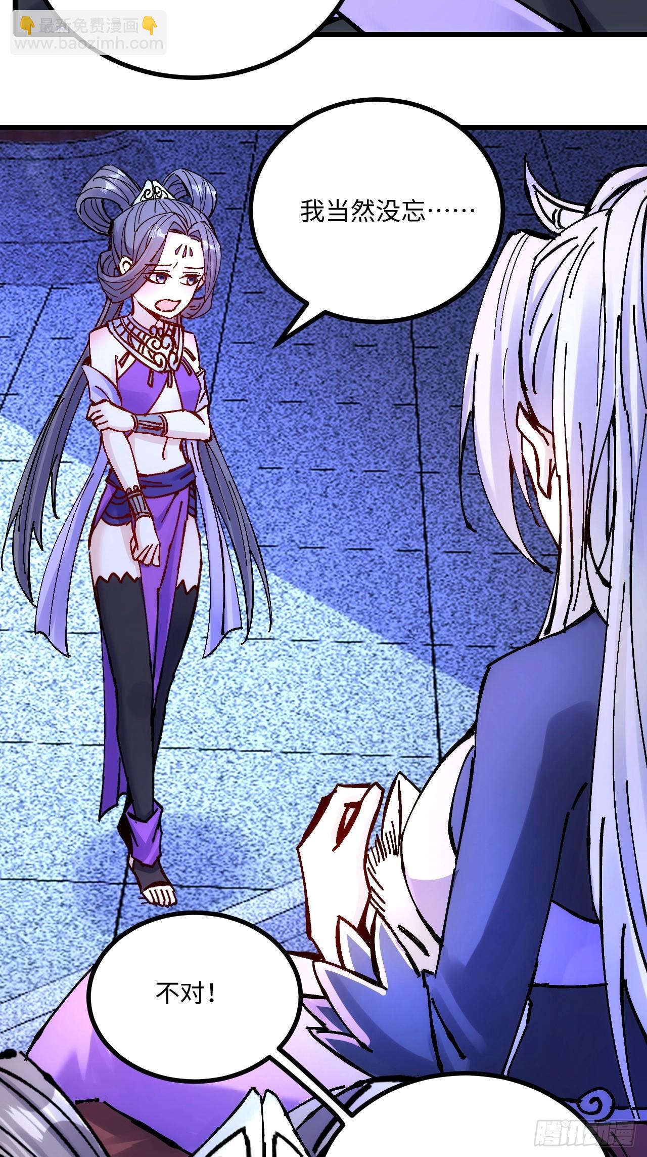 第31话(1/2)-第32话