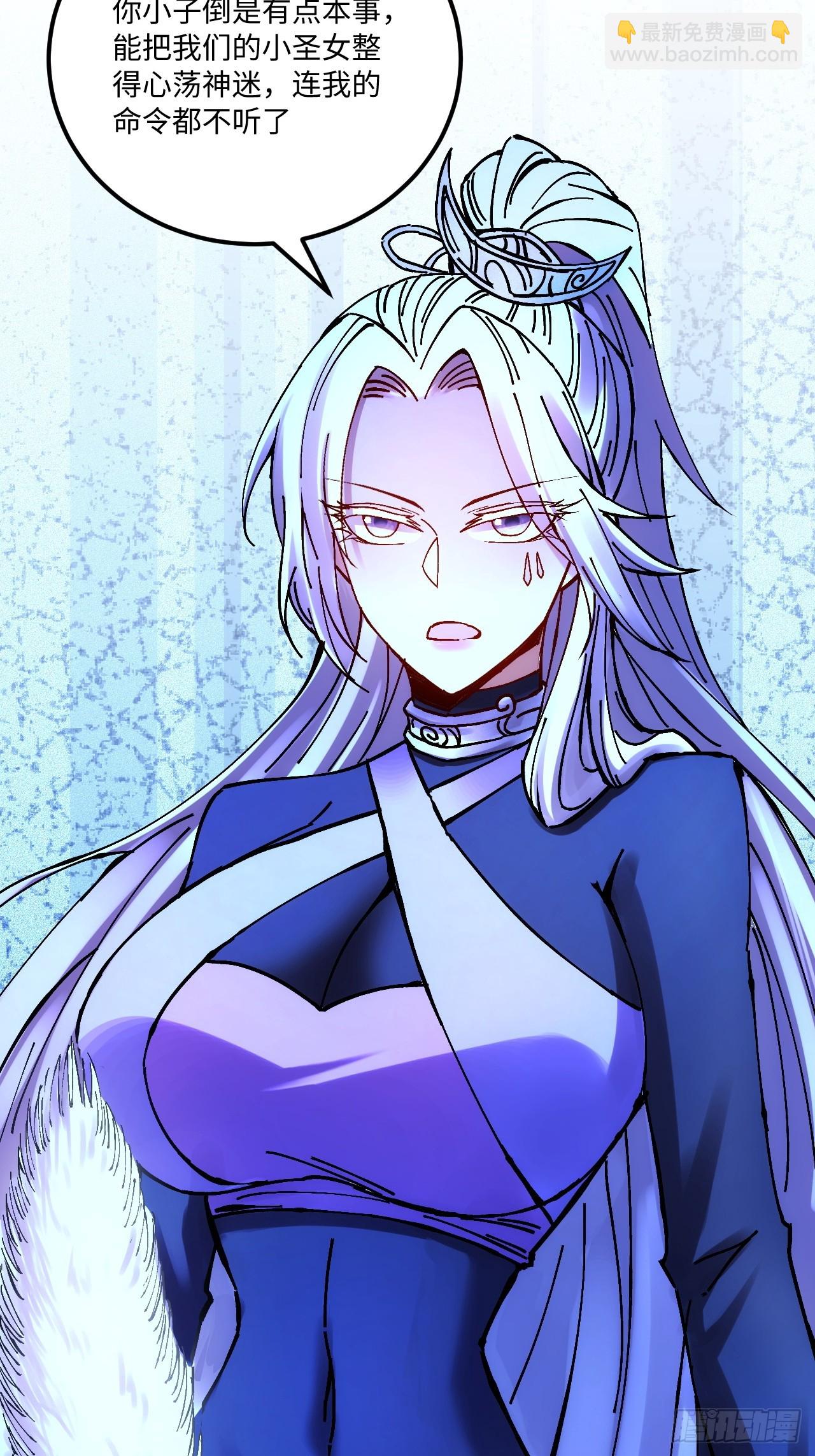 第31话(1/2)-第32话