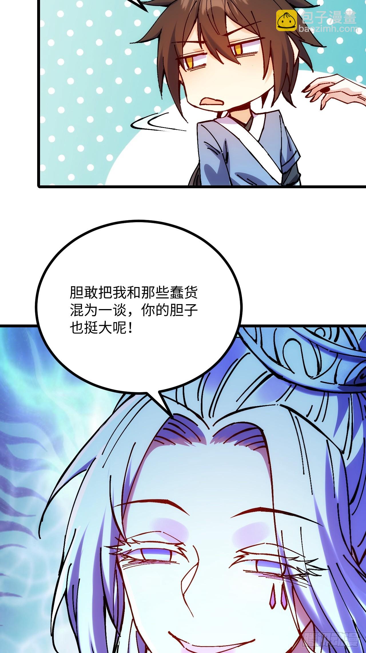 第31话(1/2)-第32话