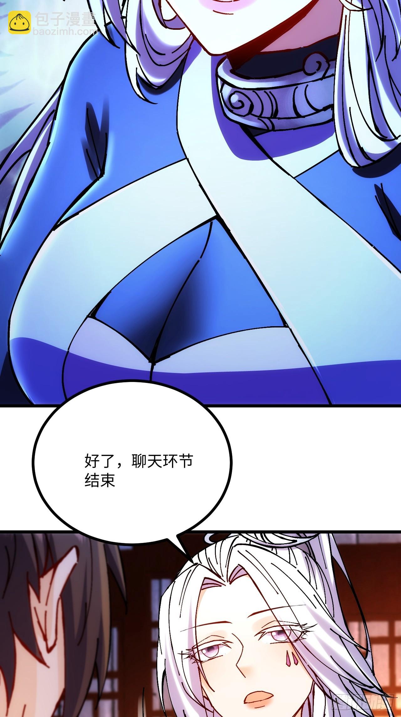 第31话(1/2)-第32话