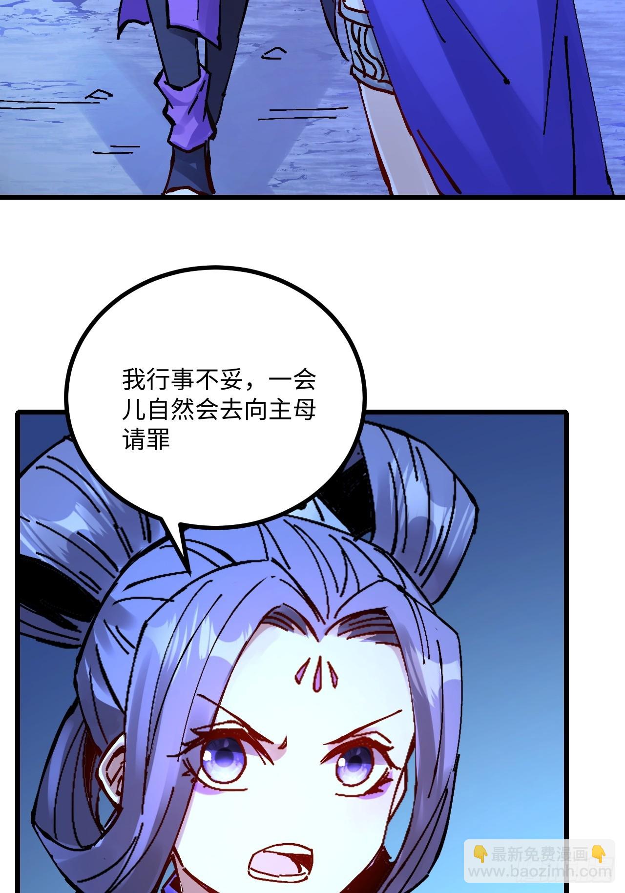 第31话(1/2)-第32话