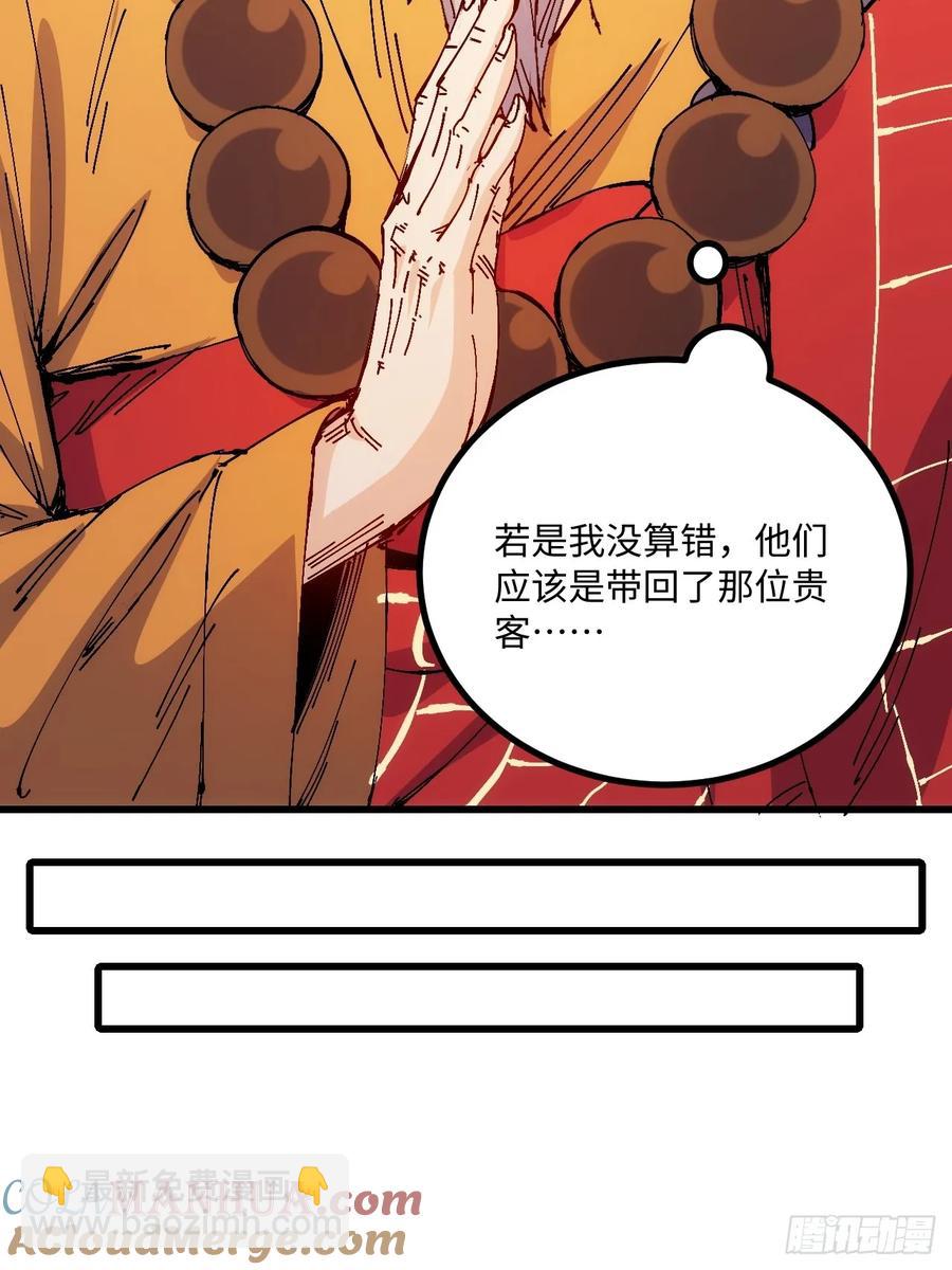 第35话(1/2)-第34话