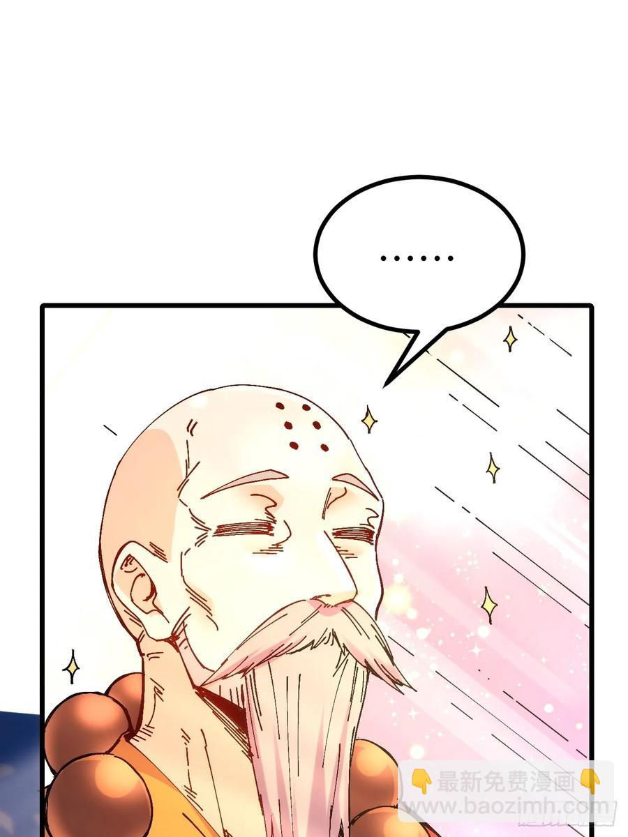 第35话(1/2)-第34话