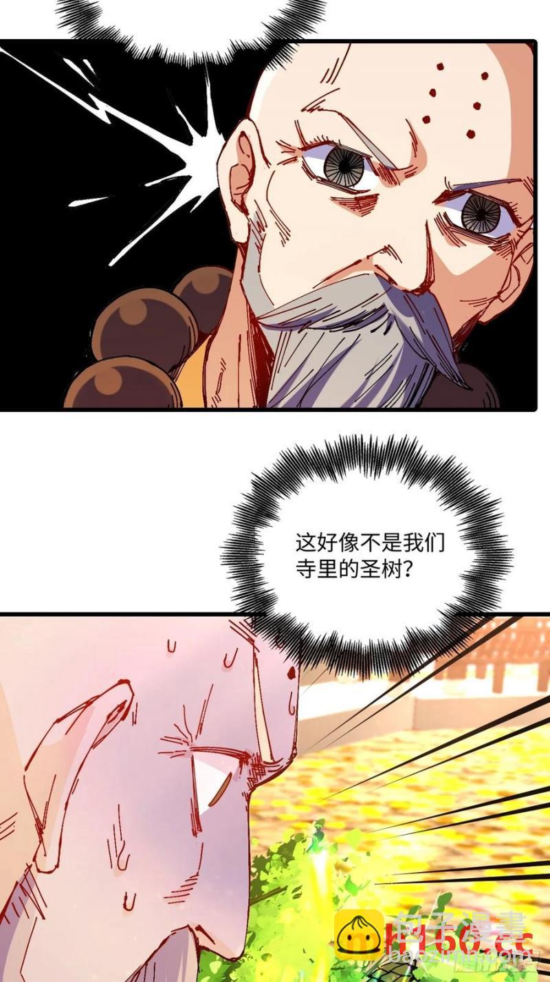 第35话(1/2)-第34话