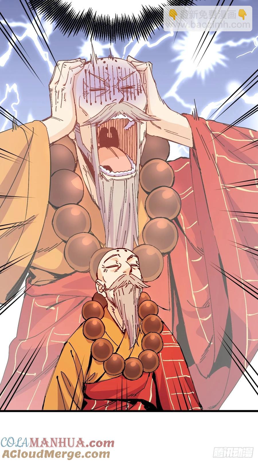 第35话(1/2)-第34话