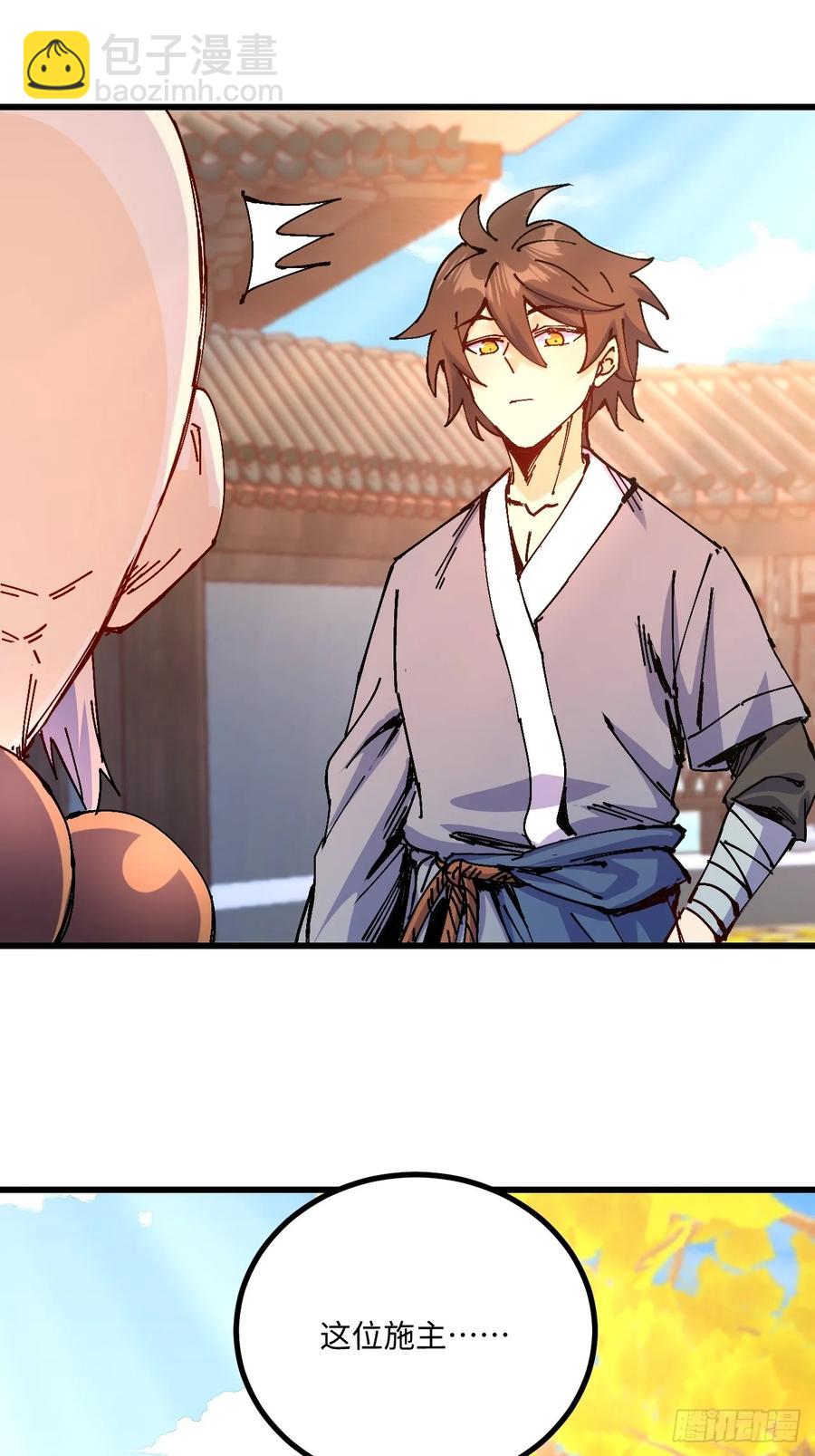 第35话(1/2)-第34话