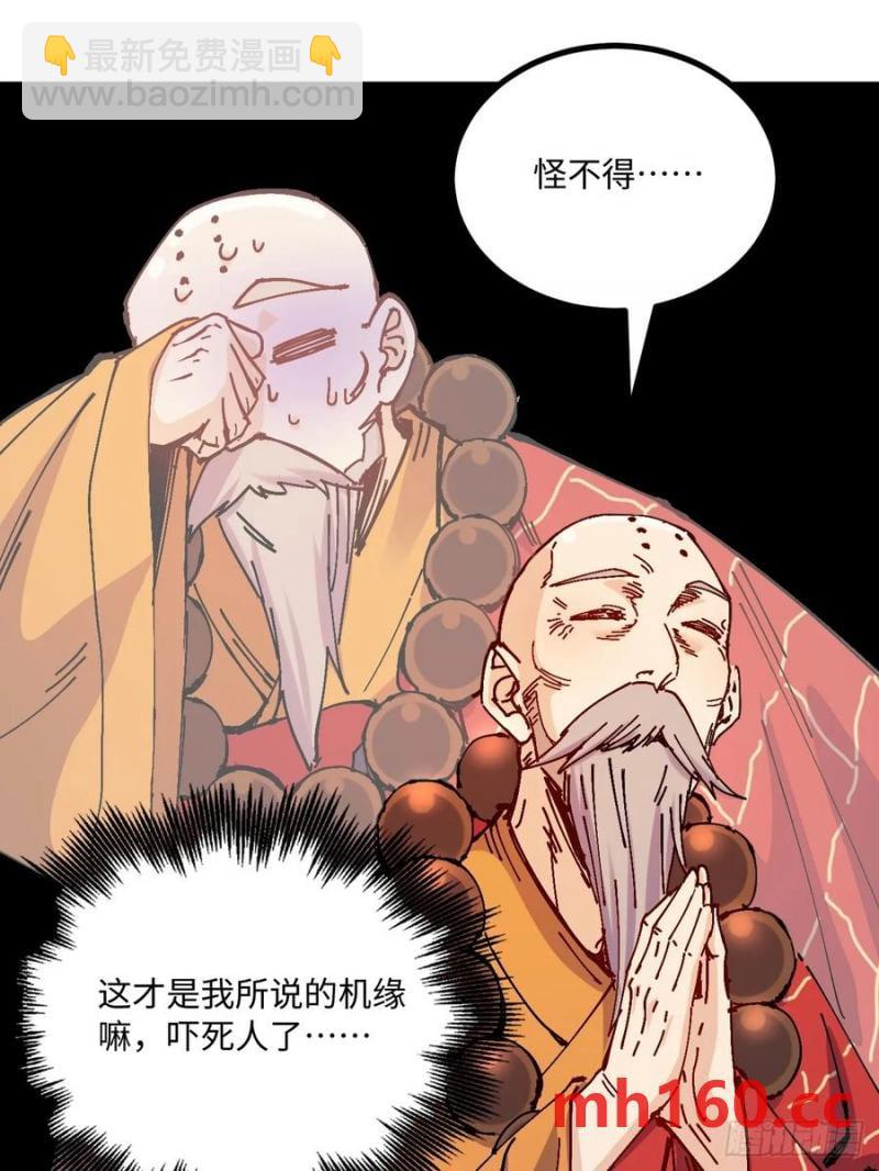 第35话(1/2)-第34话