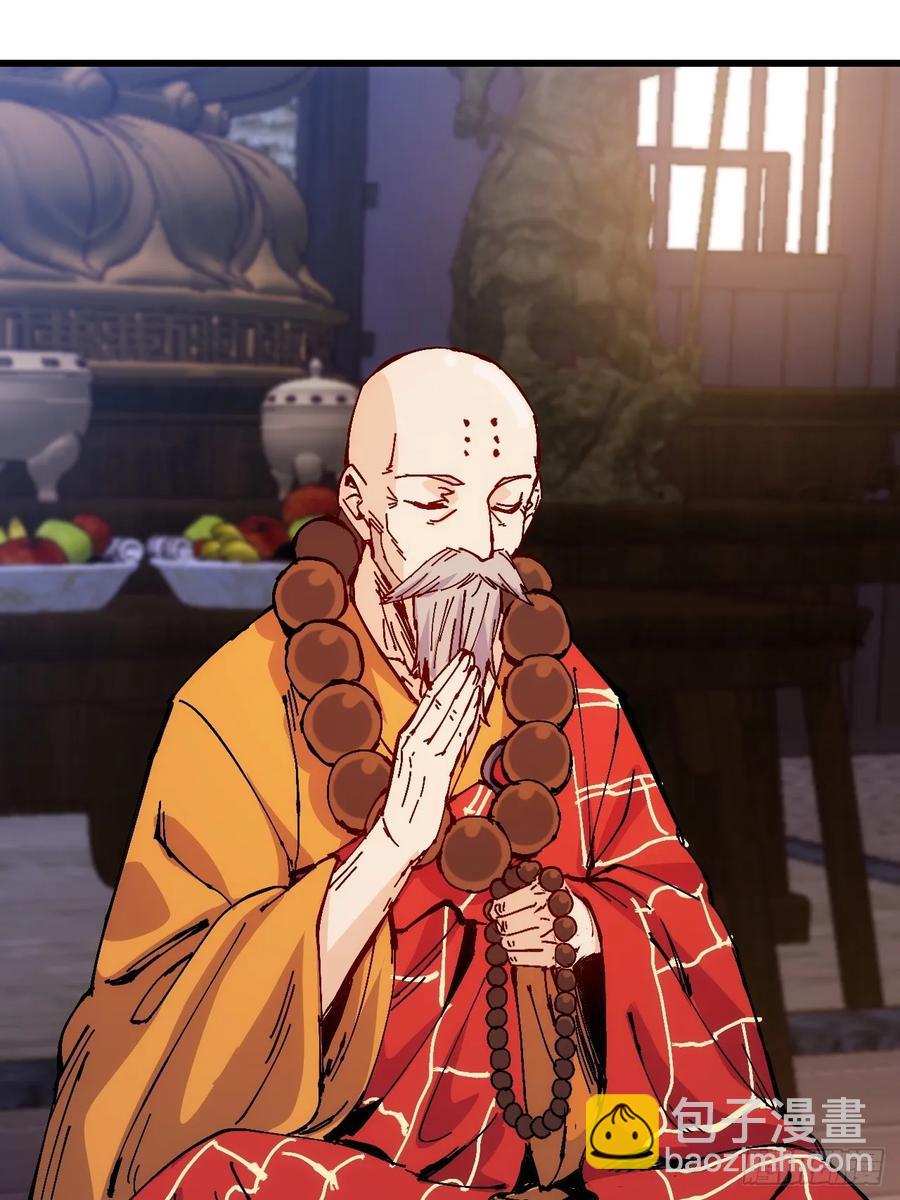 第35话(1/2)-第34话