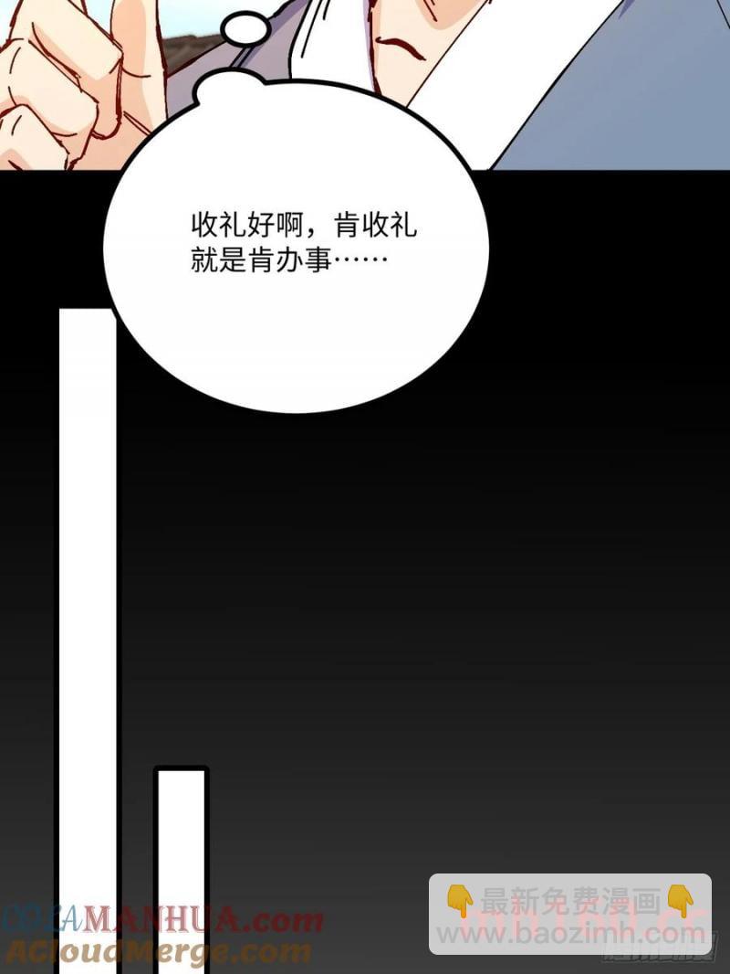 第35话30