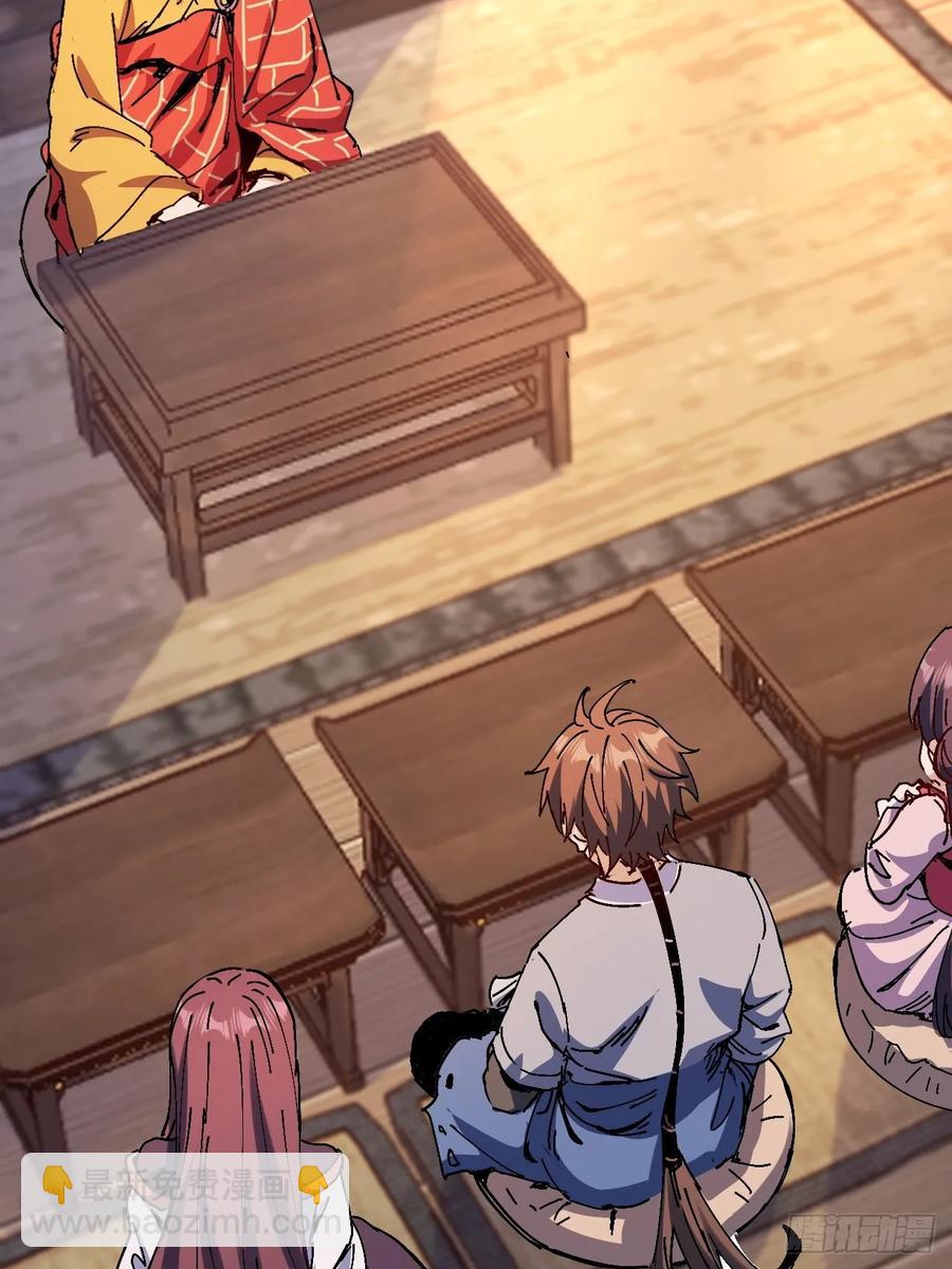 第35话(1/2)-第34话