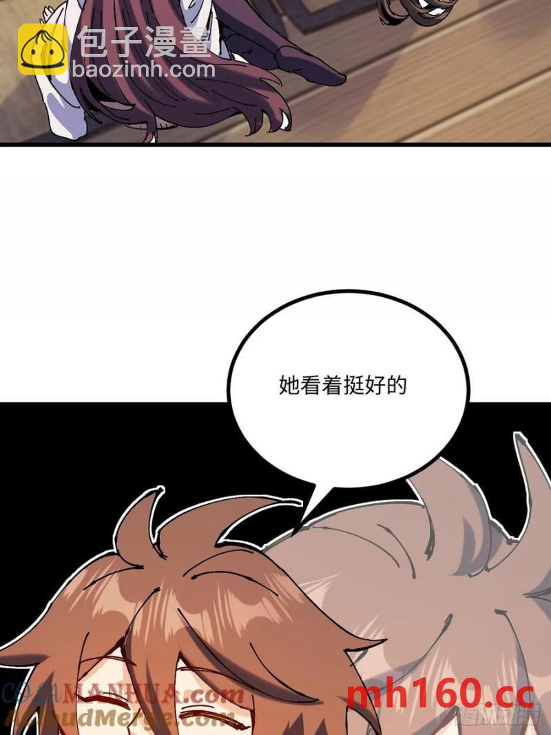 第35话(1/2)-第34话