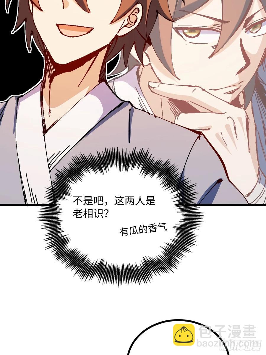 第35话(1/2)-第34话