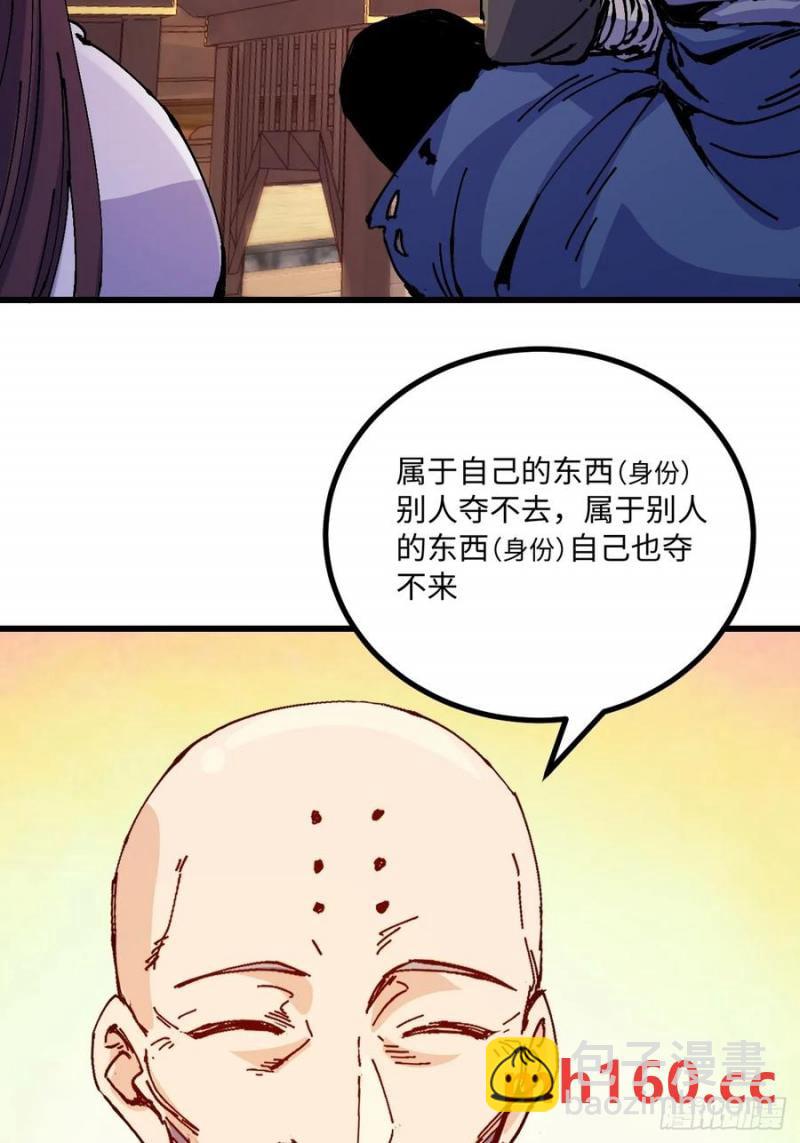 第35话(1/2)-第34话