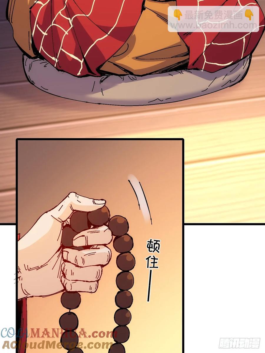 第35话(1/2)-第34话