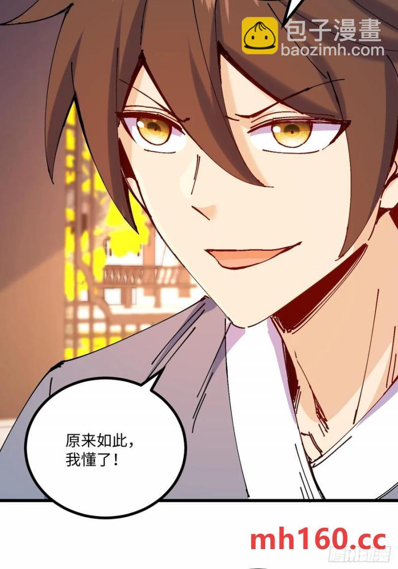 第35话(1/2)-第34话