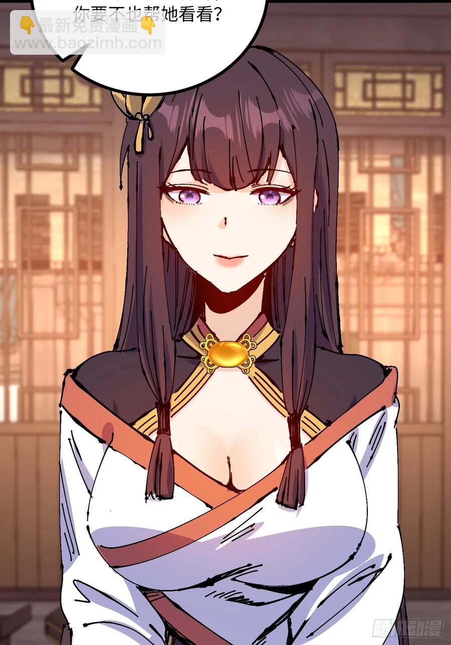 第35话(1/2)-第34话