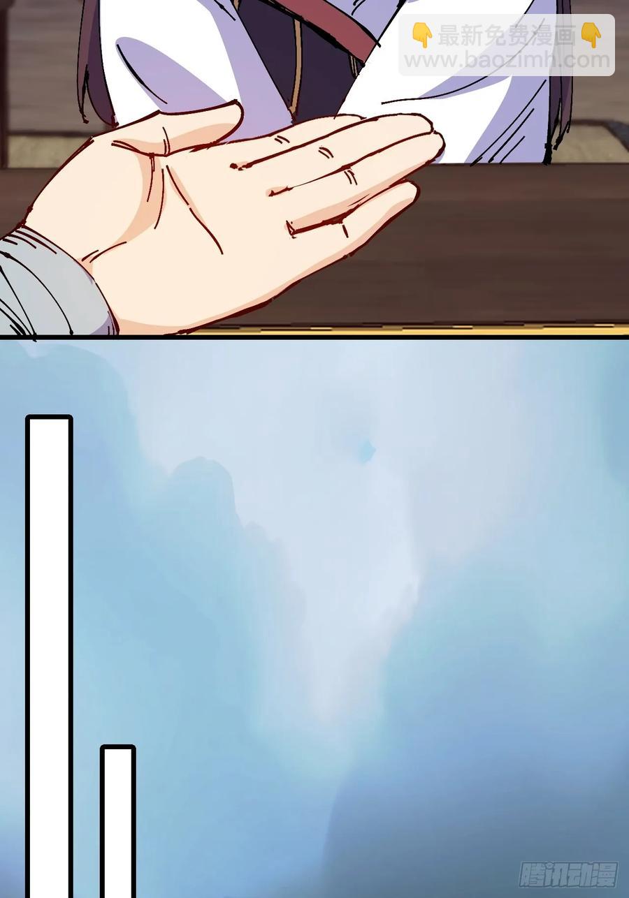 第35话(1/2)-第34话